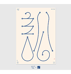 Permalink to 27P Collection of the latest Chinese font design schemes in 2021 #.93