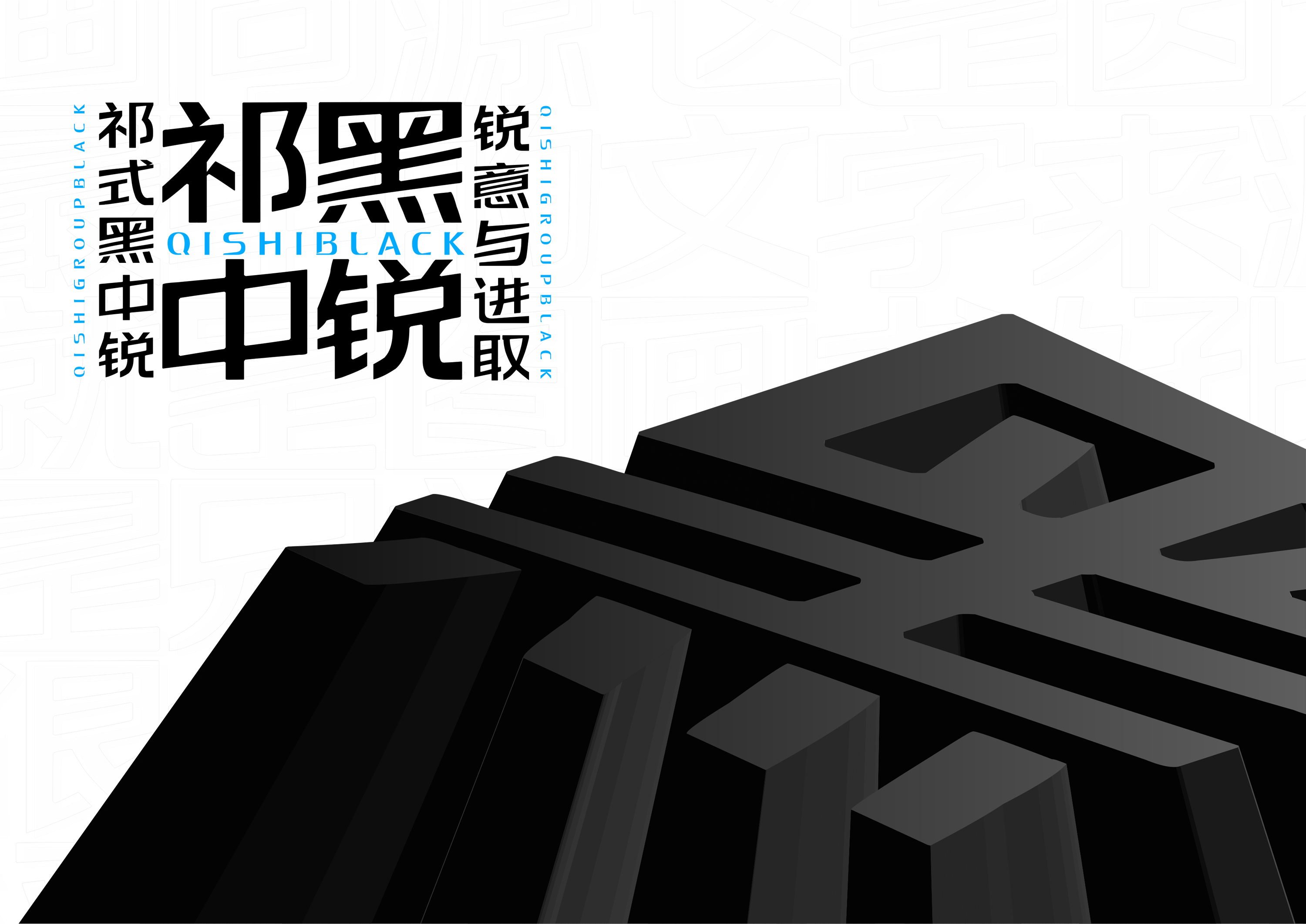 50P Collection of the latest Chinese font design schemes in 2021 #.99