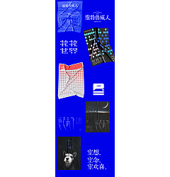 Permalink to 5P Collection of the latest Chinese font design schemes in 2021 #.109