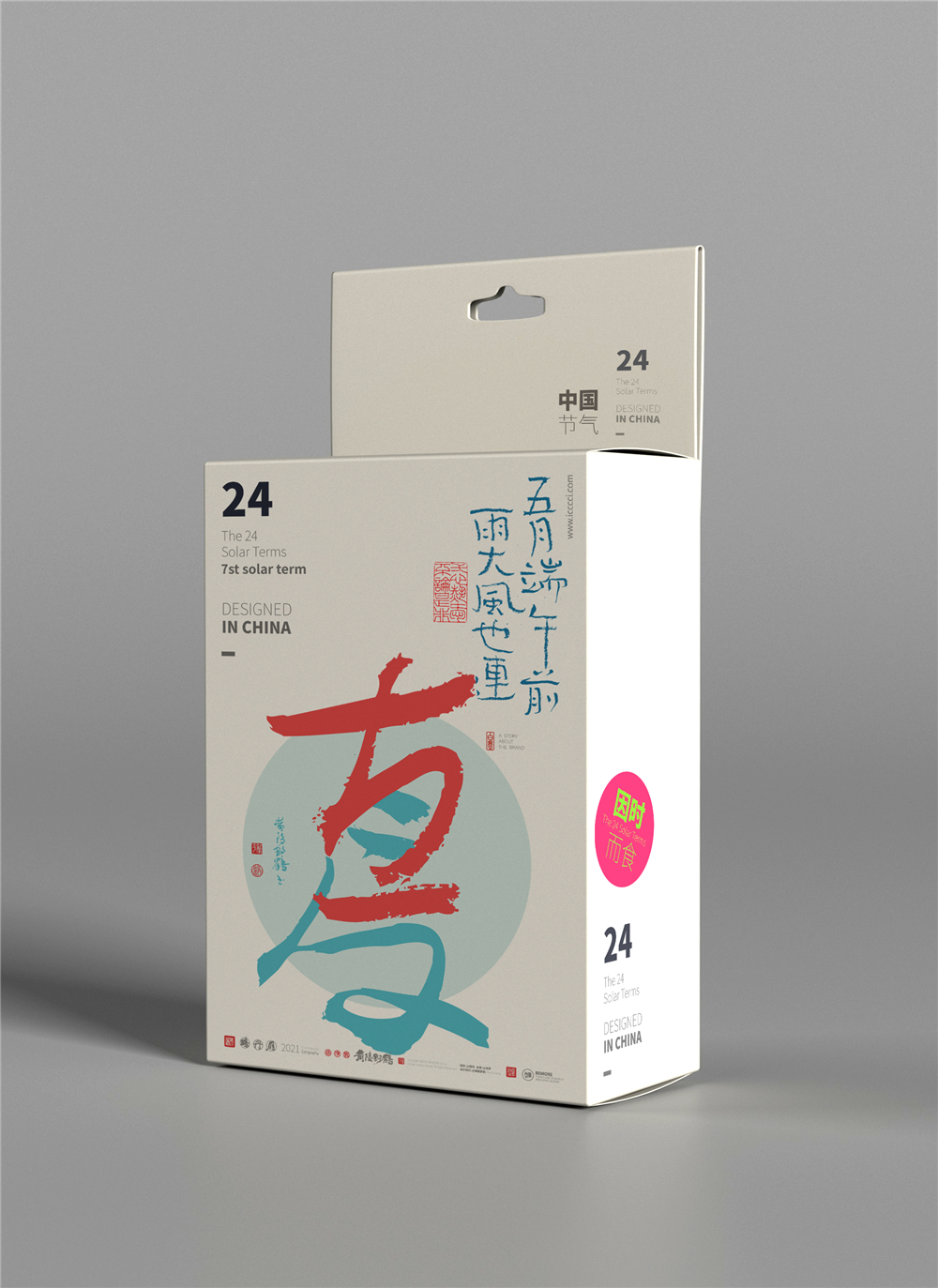 48P Collection of the latest Chinese font design schemes in 2021 #.110