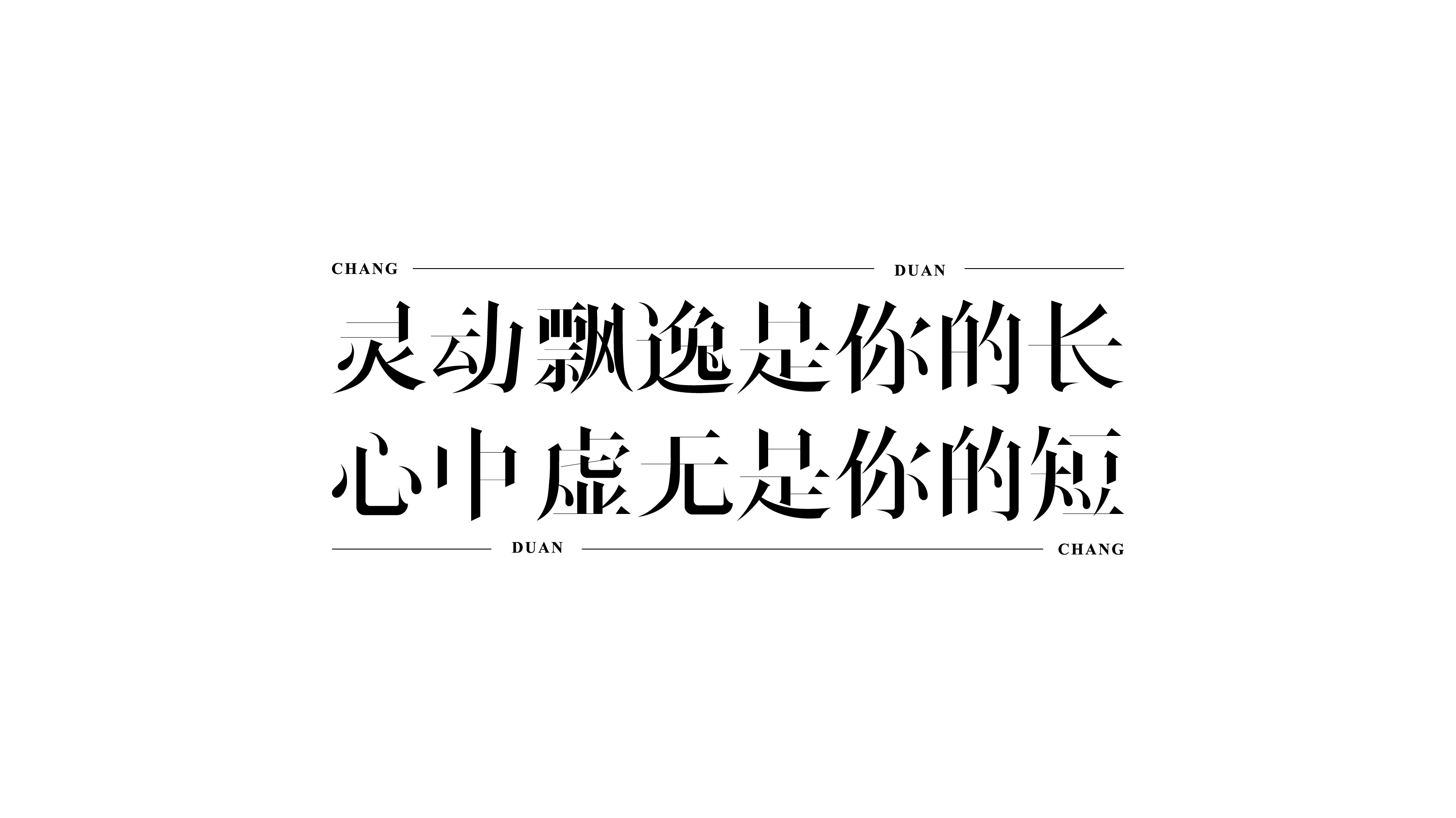 30P Collection of the latest Chinese font design schemes in 2021 #.120