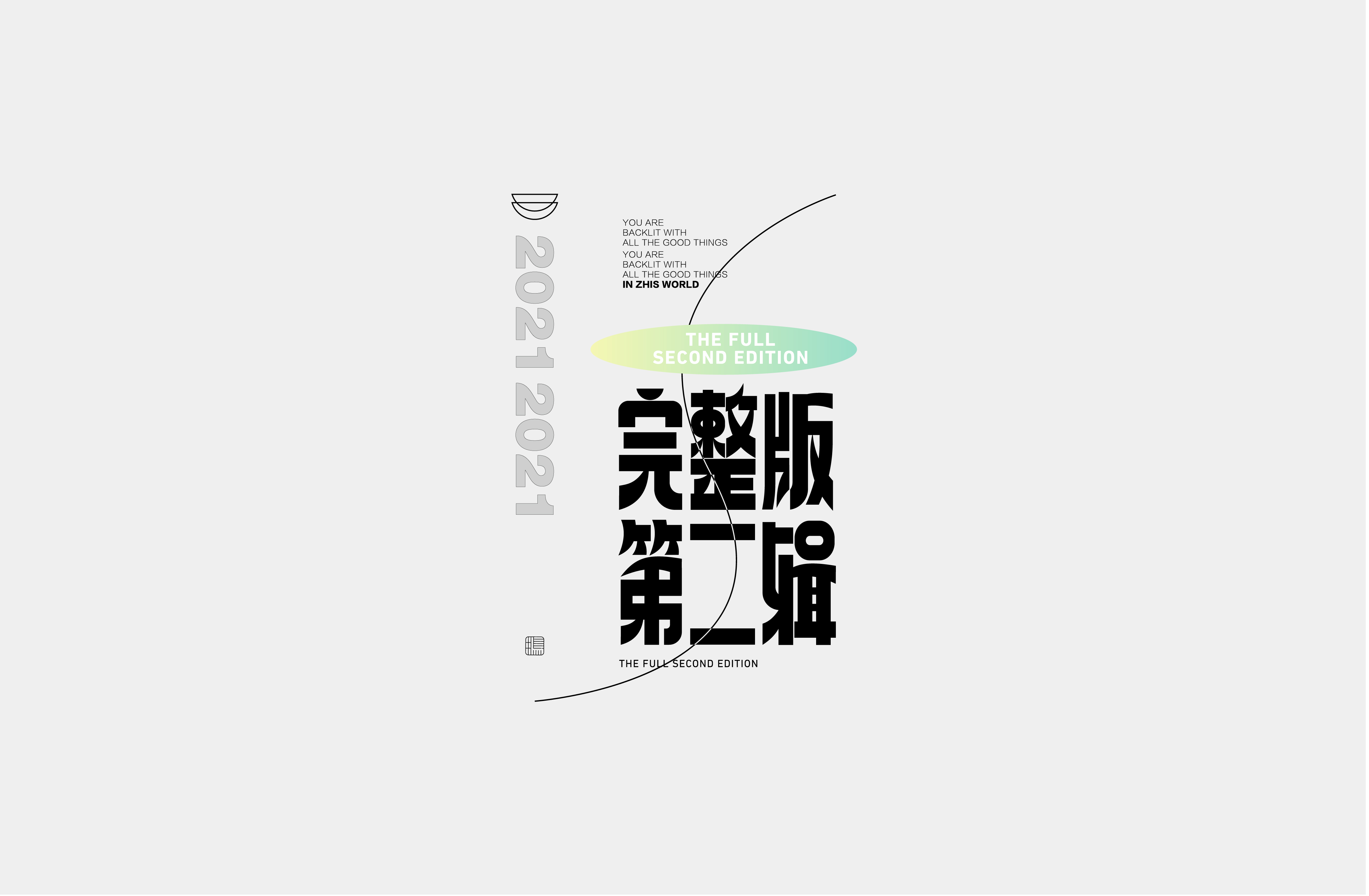 22P Collection of the latest Chinese font design schemes in 2021 #.132