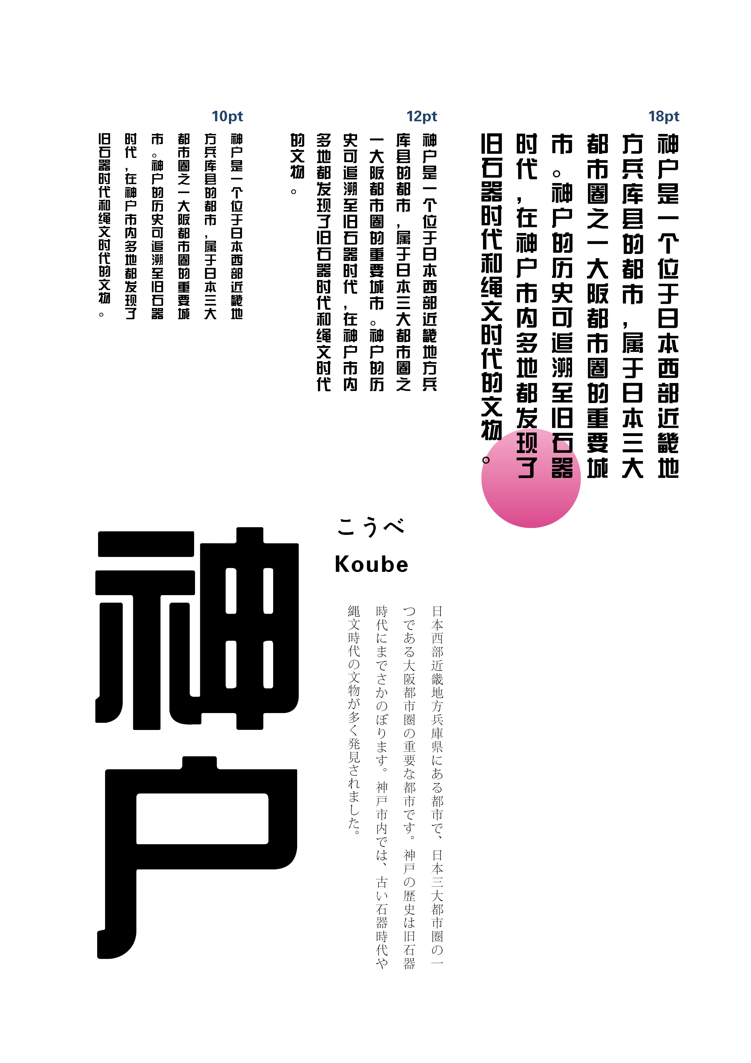 49P Collection of the latest Chinese font design schemes in 2021 #.133