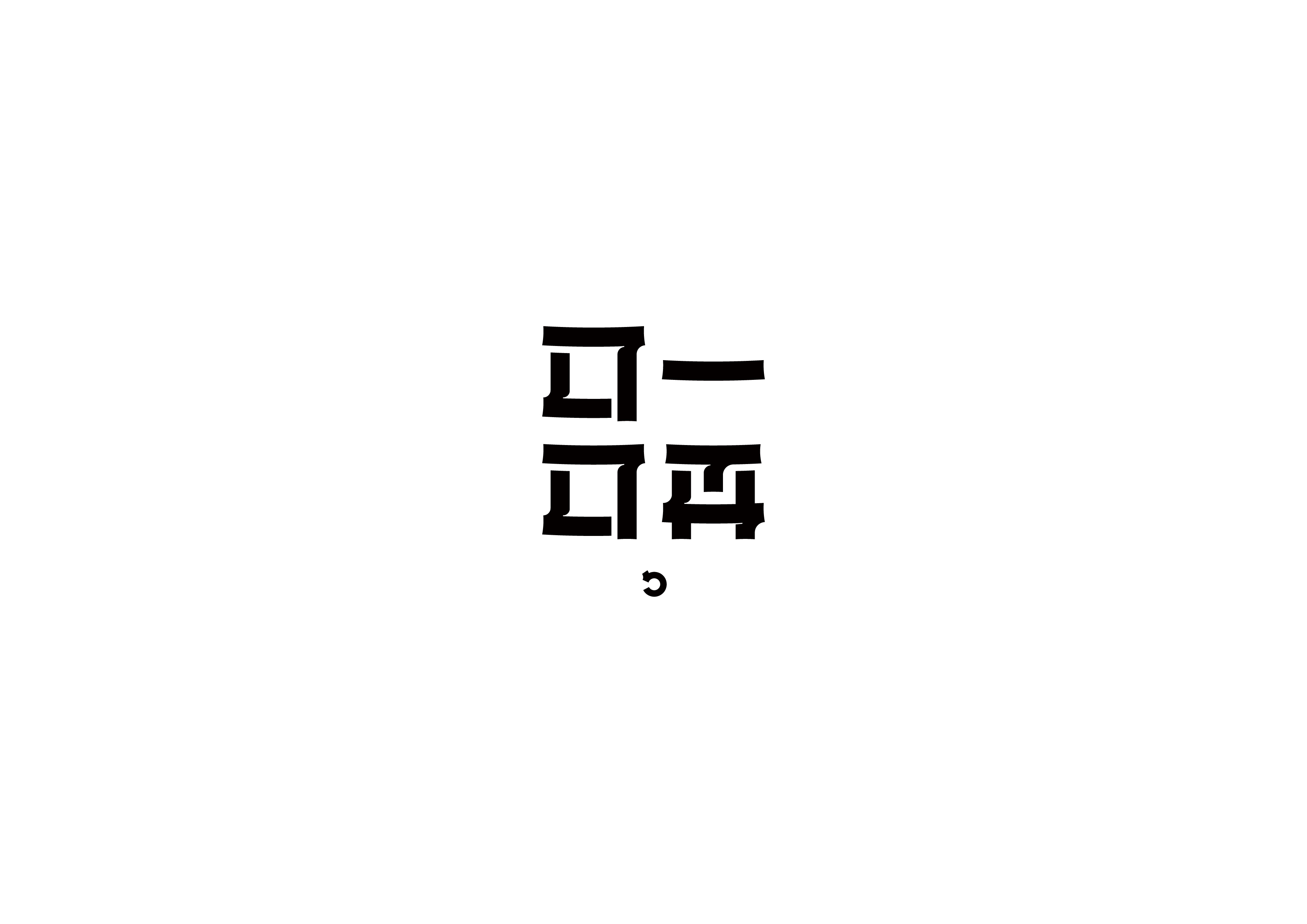 20P Collection of the latest Chinese font design schemes in 2021 #.154