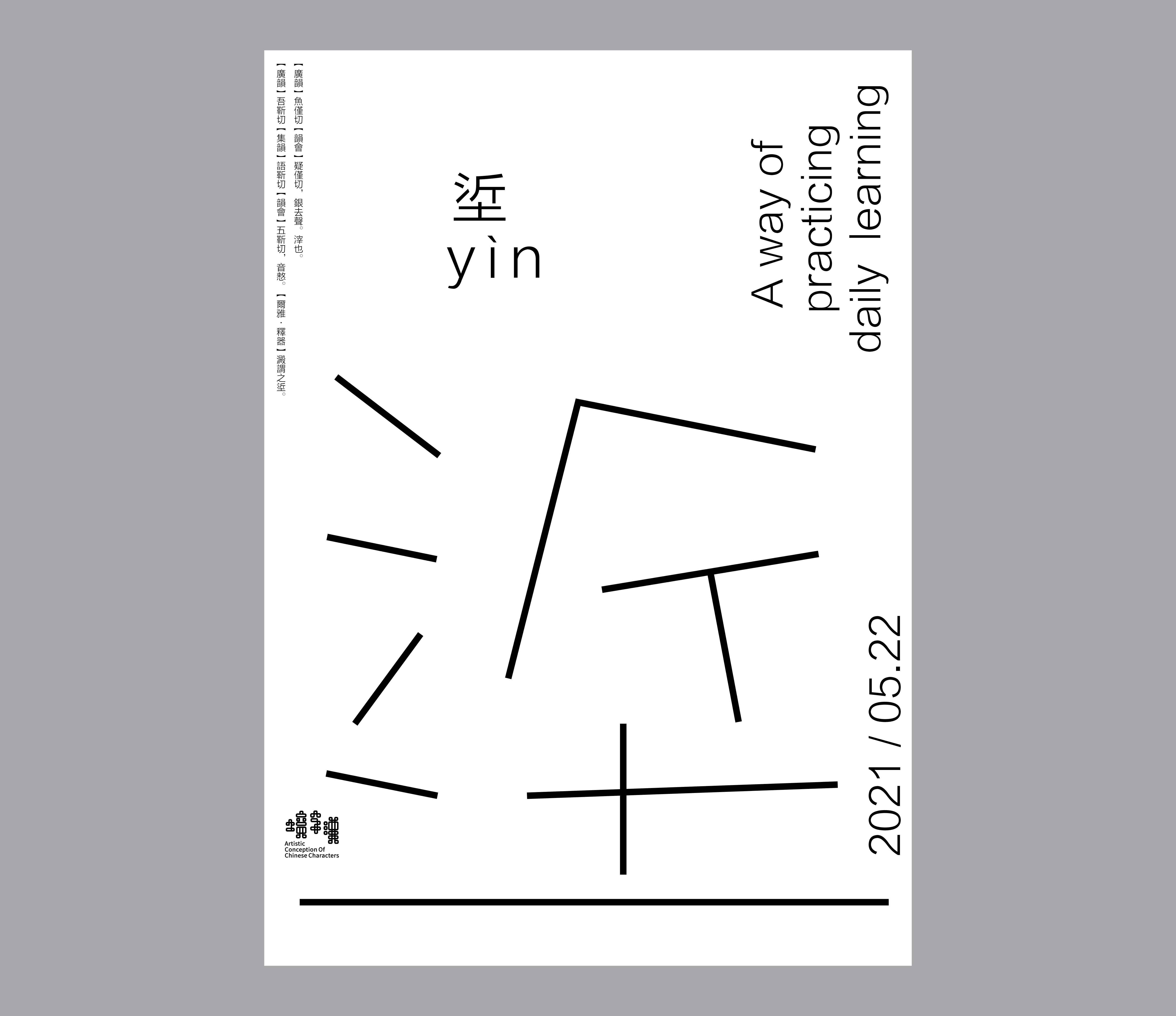 31P Collection of the latest Chinese font design schemes in 2021 #.157
