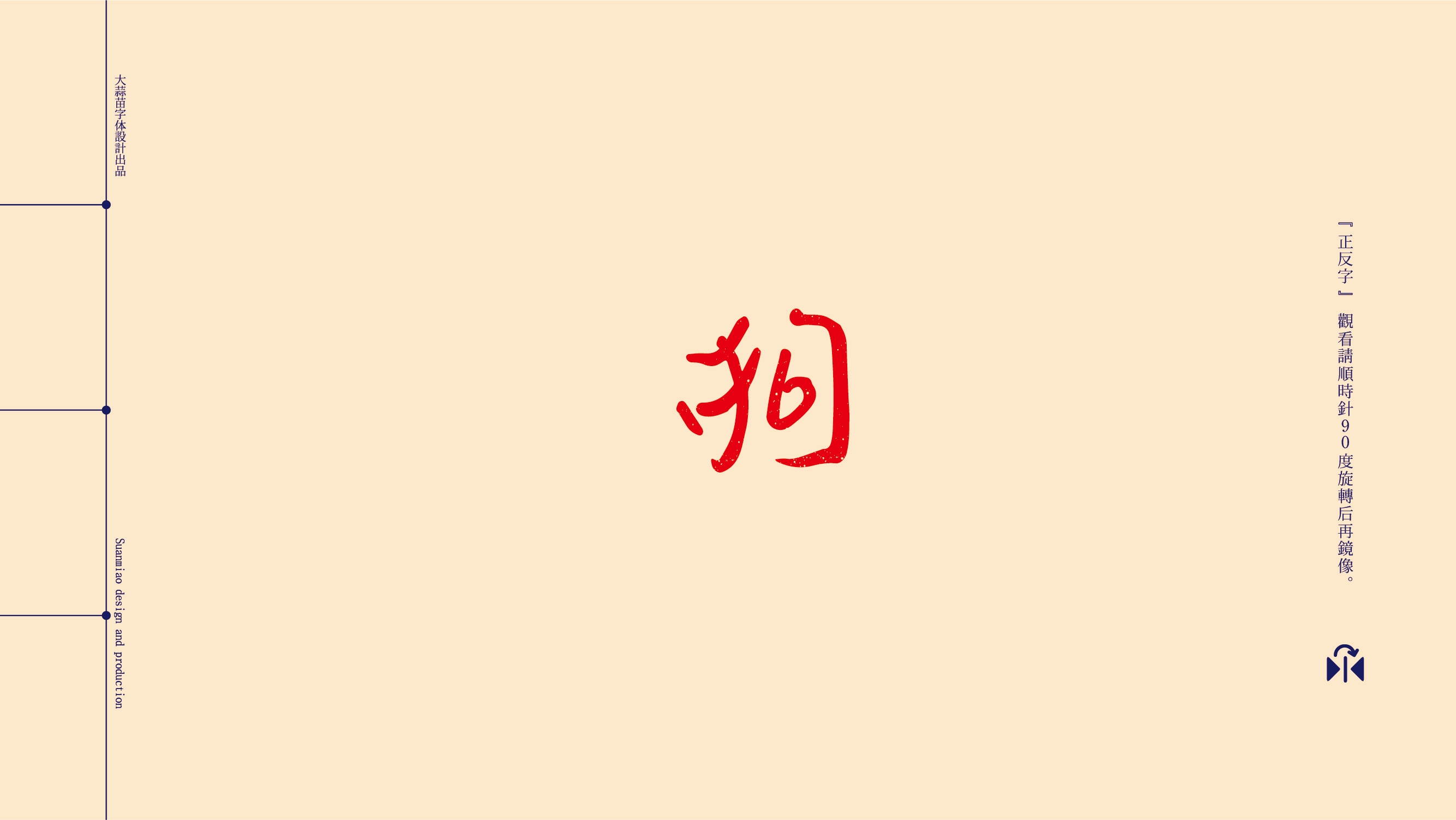 20P Collection of the latest Chinese font design schemes in 2021 #.166