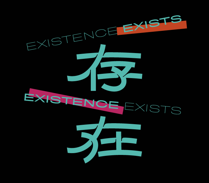 22P Collection of the latest Chinese font design schemes in 2021 #.167