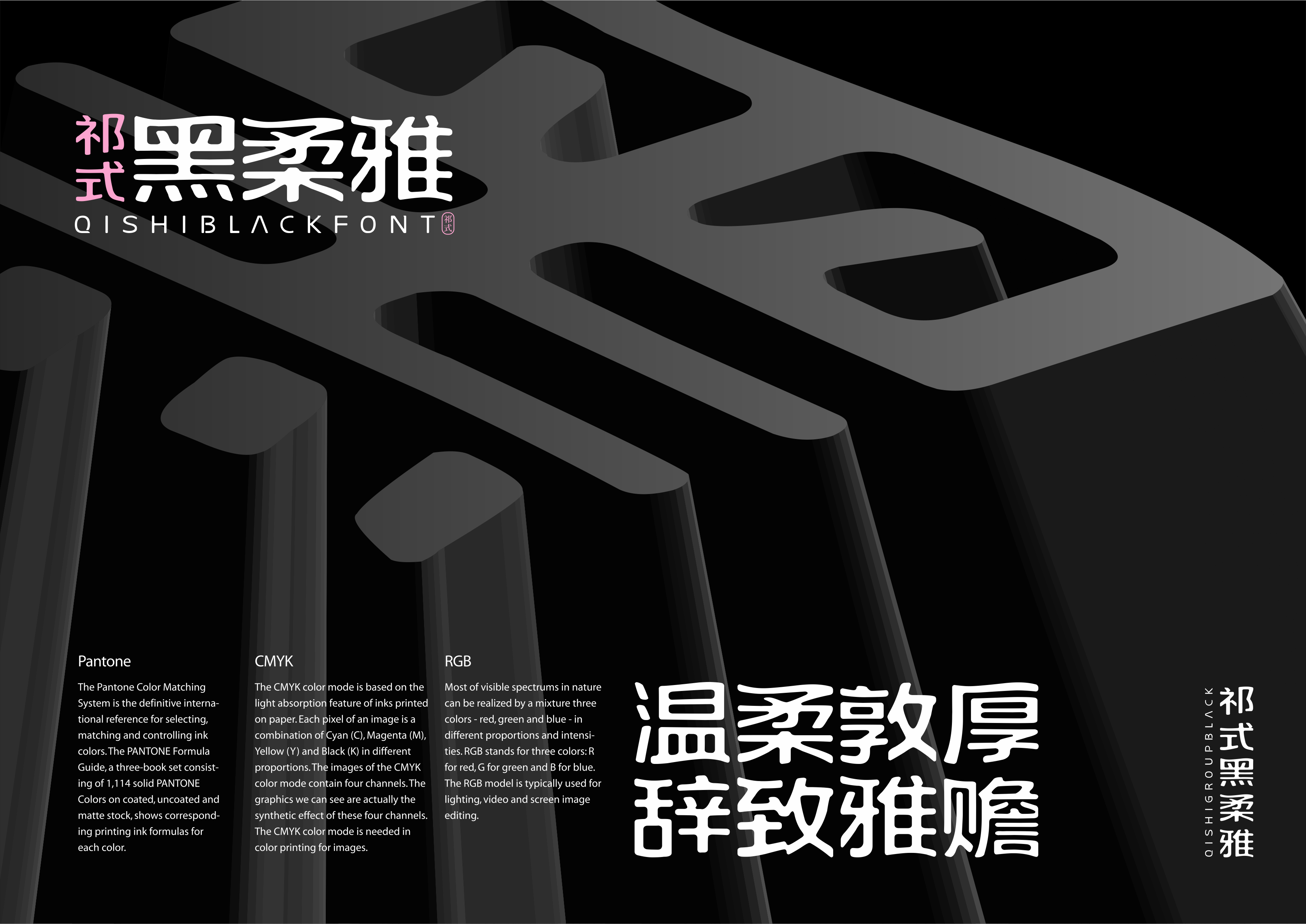39P Collection of the latest Chinese font design schemes in 2021 #.174