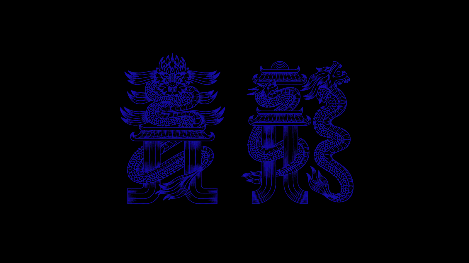 8P Collection of the latest Chinese font design schemes in 2021 #.212