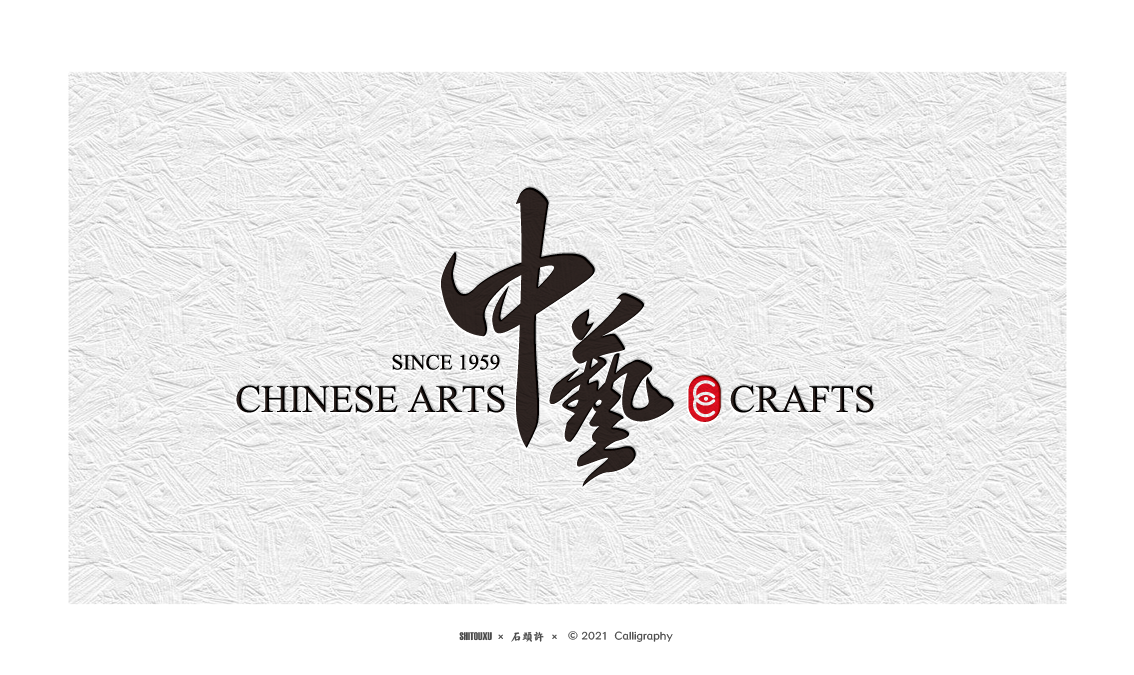 27P Collection of the latest Chinese font design schemes in 2021 #.221