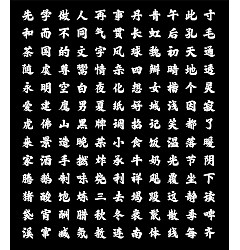 Permalink to 21P Collection of the latest Chinese font design schemes in 2021 #.231