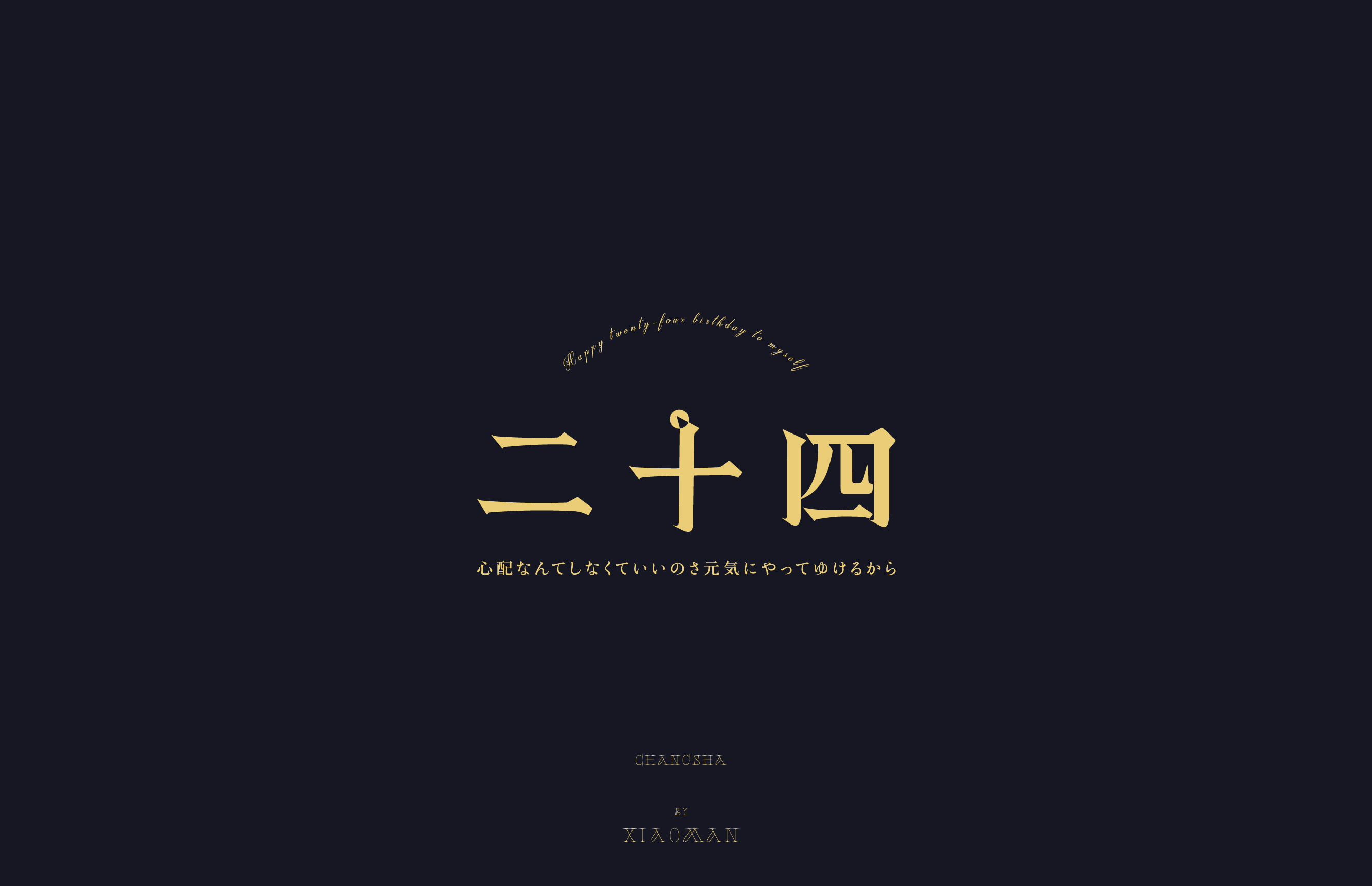 48P Collection of the latest Chinese font design schemes in 2021 #.247