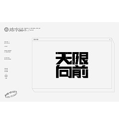 Permalink to 57P Collection of the latest Chinese font design schemes in 2021 #.269