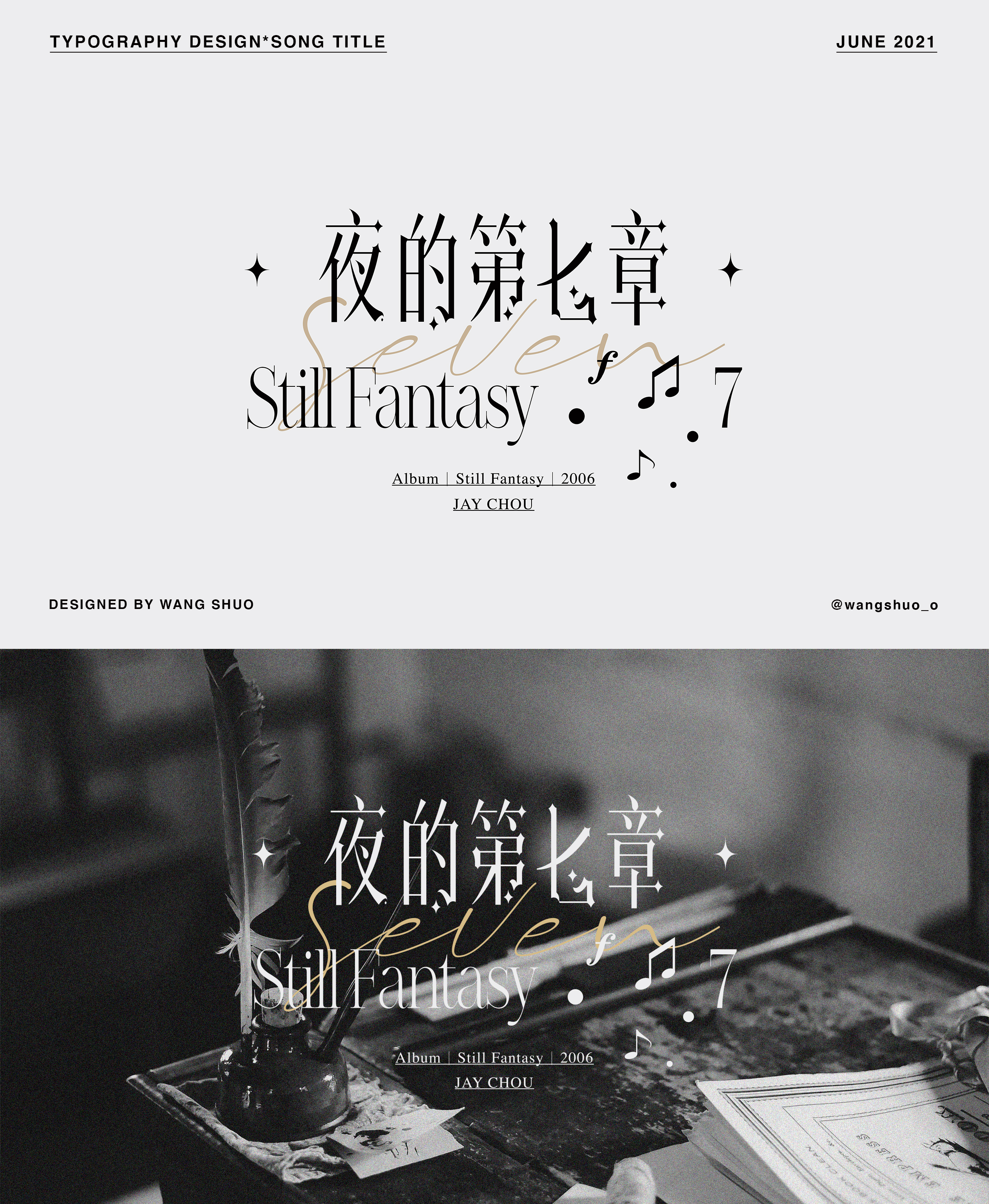 9P Collection of the latest Chinese font design schemes in 2021 #.272
