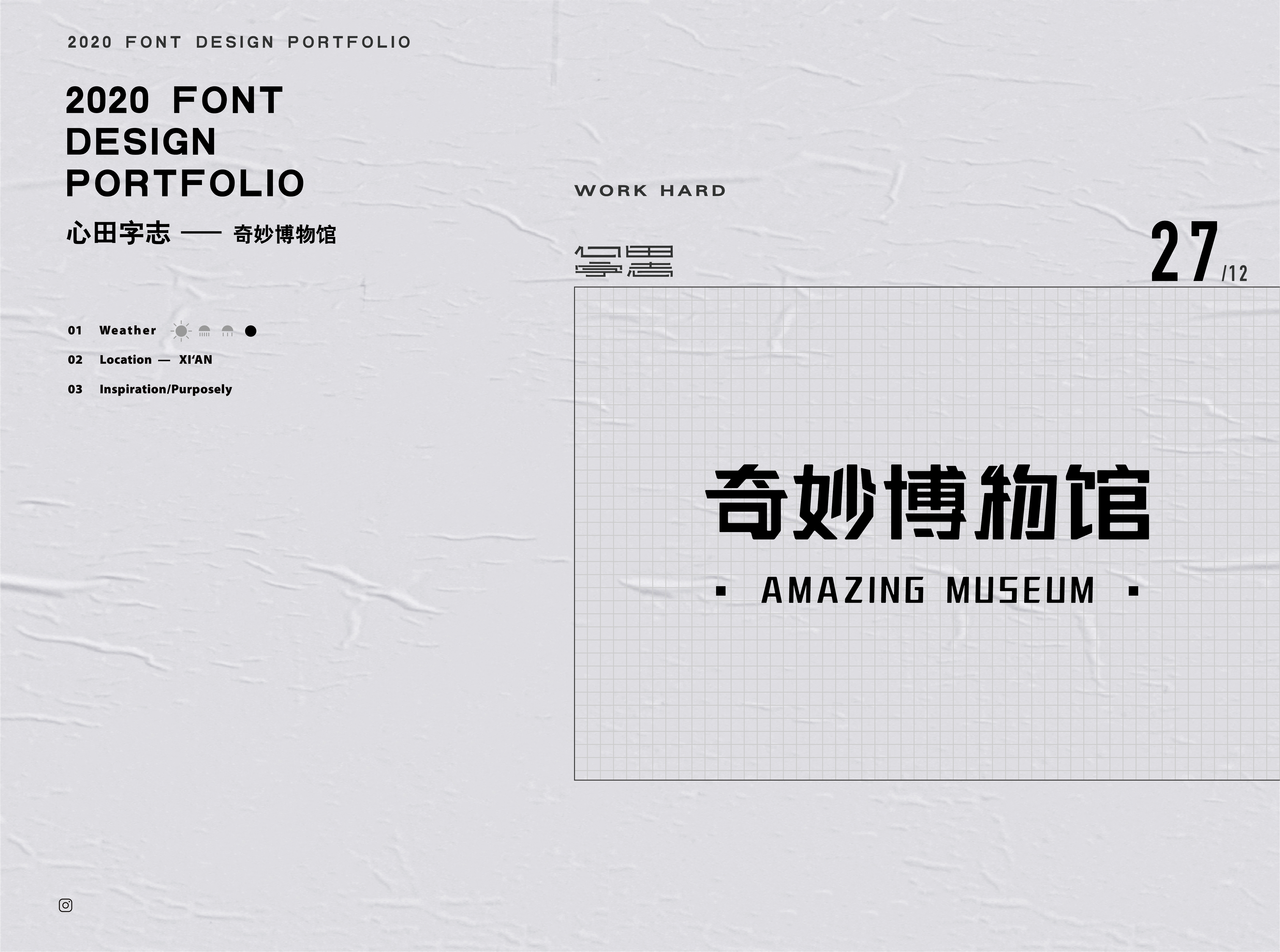 13P Collection of the latest Chinese font design schemes in 2021 #.275
