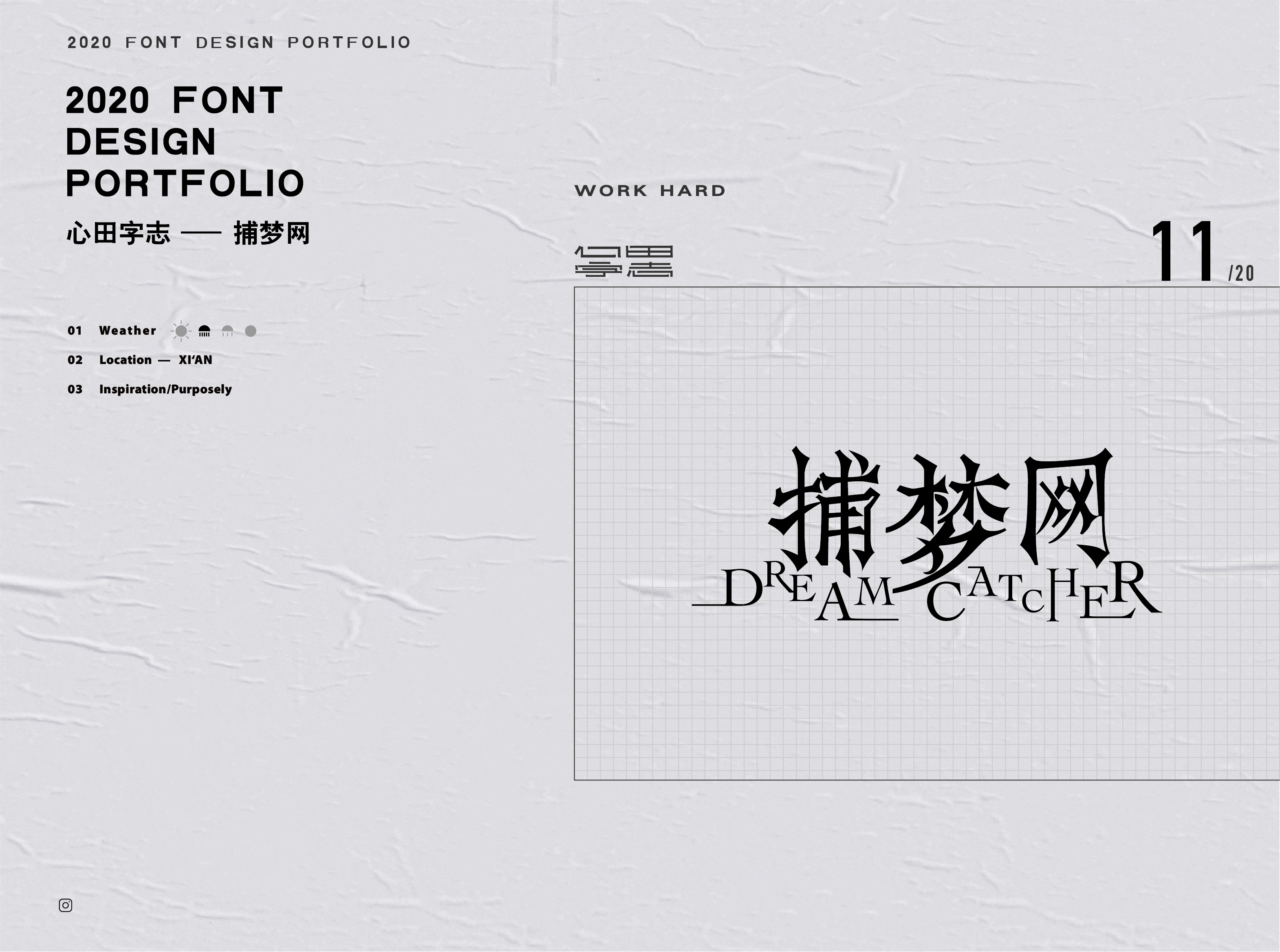 13P Collection of the latest Chinese font design schemes in 2021 #.275