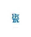 22P Collection of the latest Chinese font design schemes in 2021 #.284