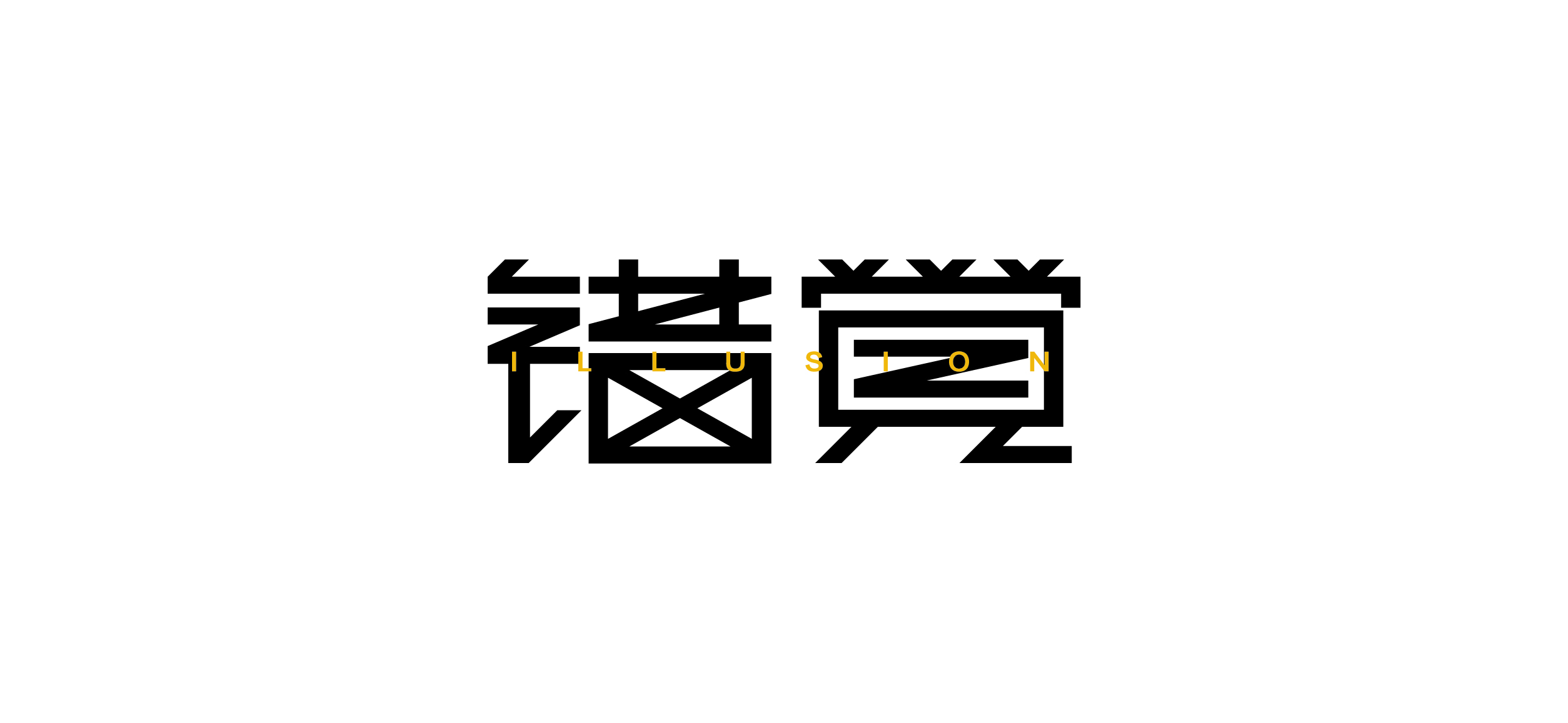 20P Collection of the latest Chinese font design schemes in 2021 #.323