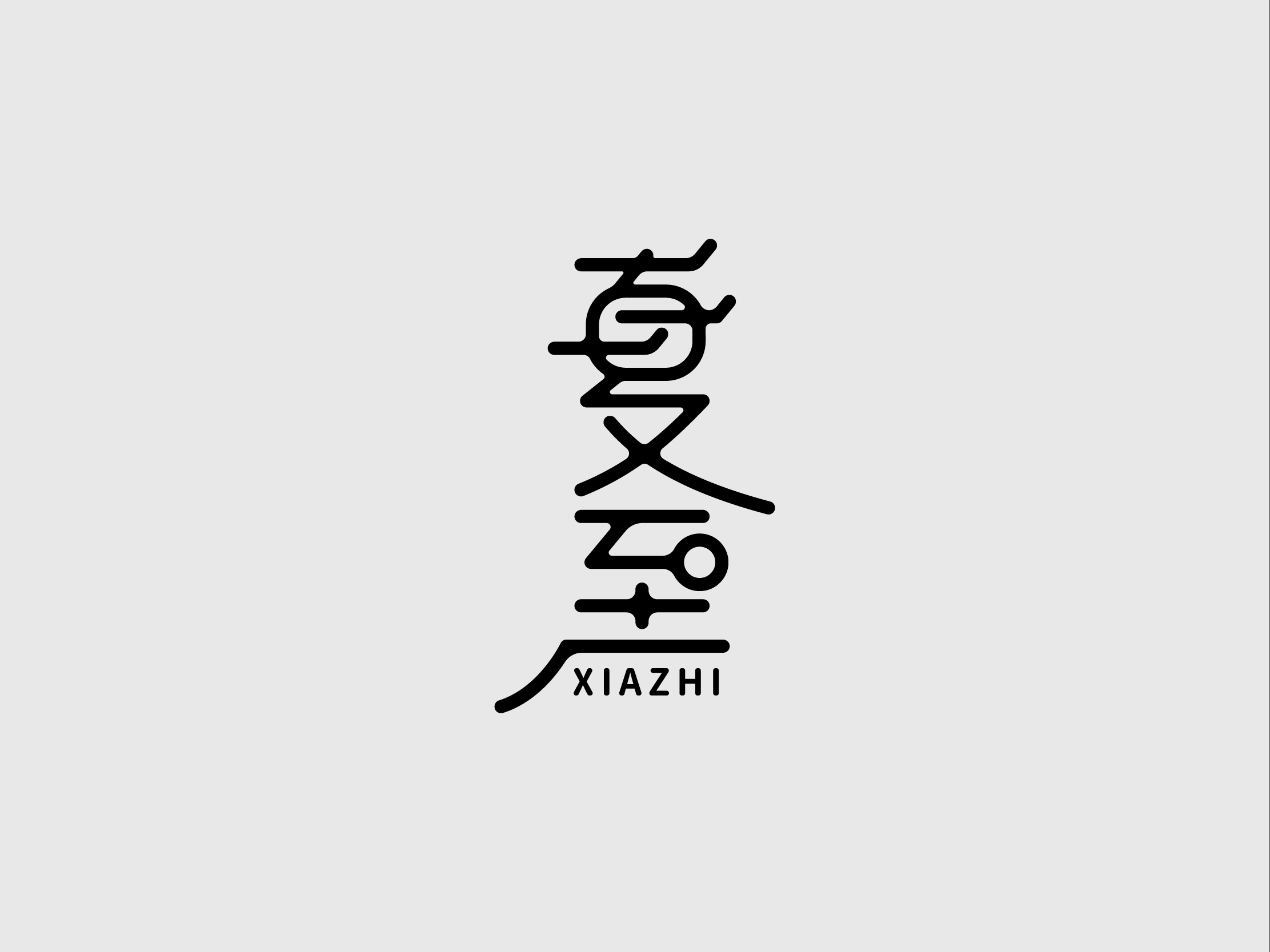 24P Collection of the latest Chinese font design schemes in 2021 #.332