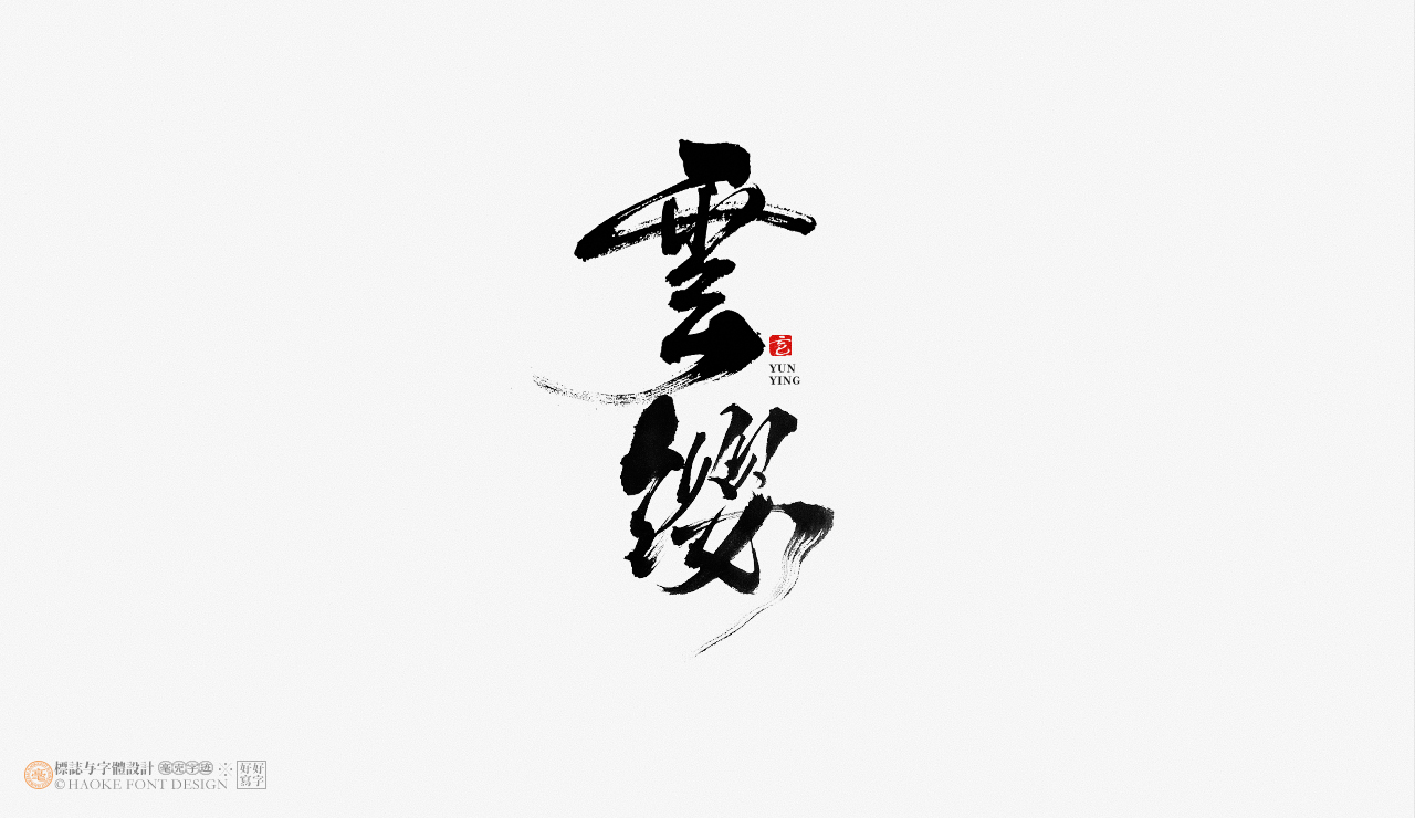 16P Collection of the latest Chinese font design schemes in 2021 #.342