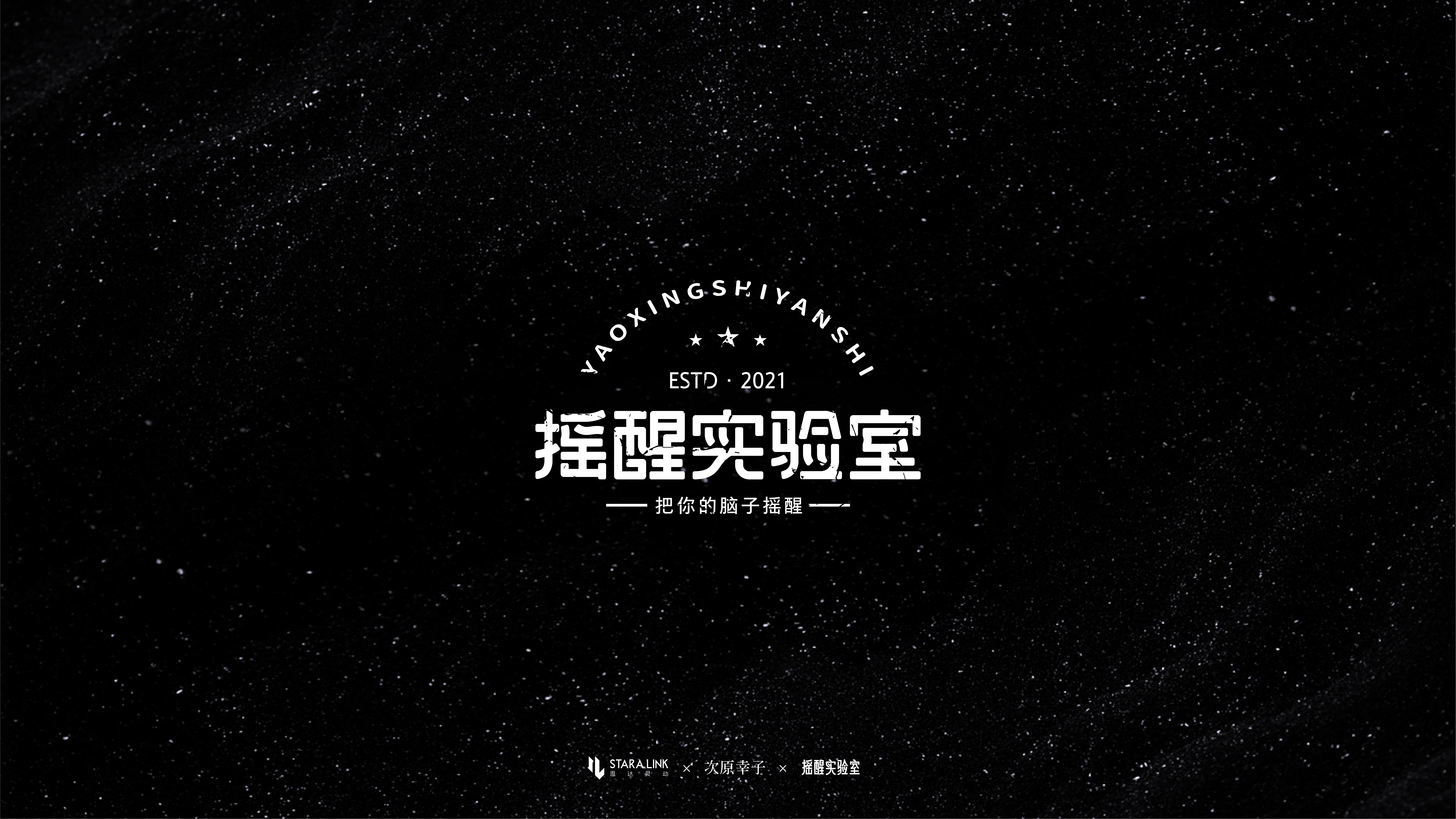 21P Collection of the latest Chinese font design schemes in 2021 #.351