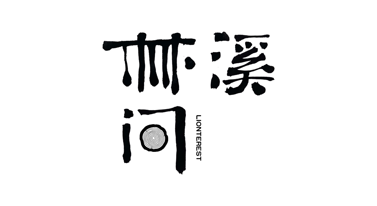 20P Collection of the latest Chinese font design schemes in 2021 #.374