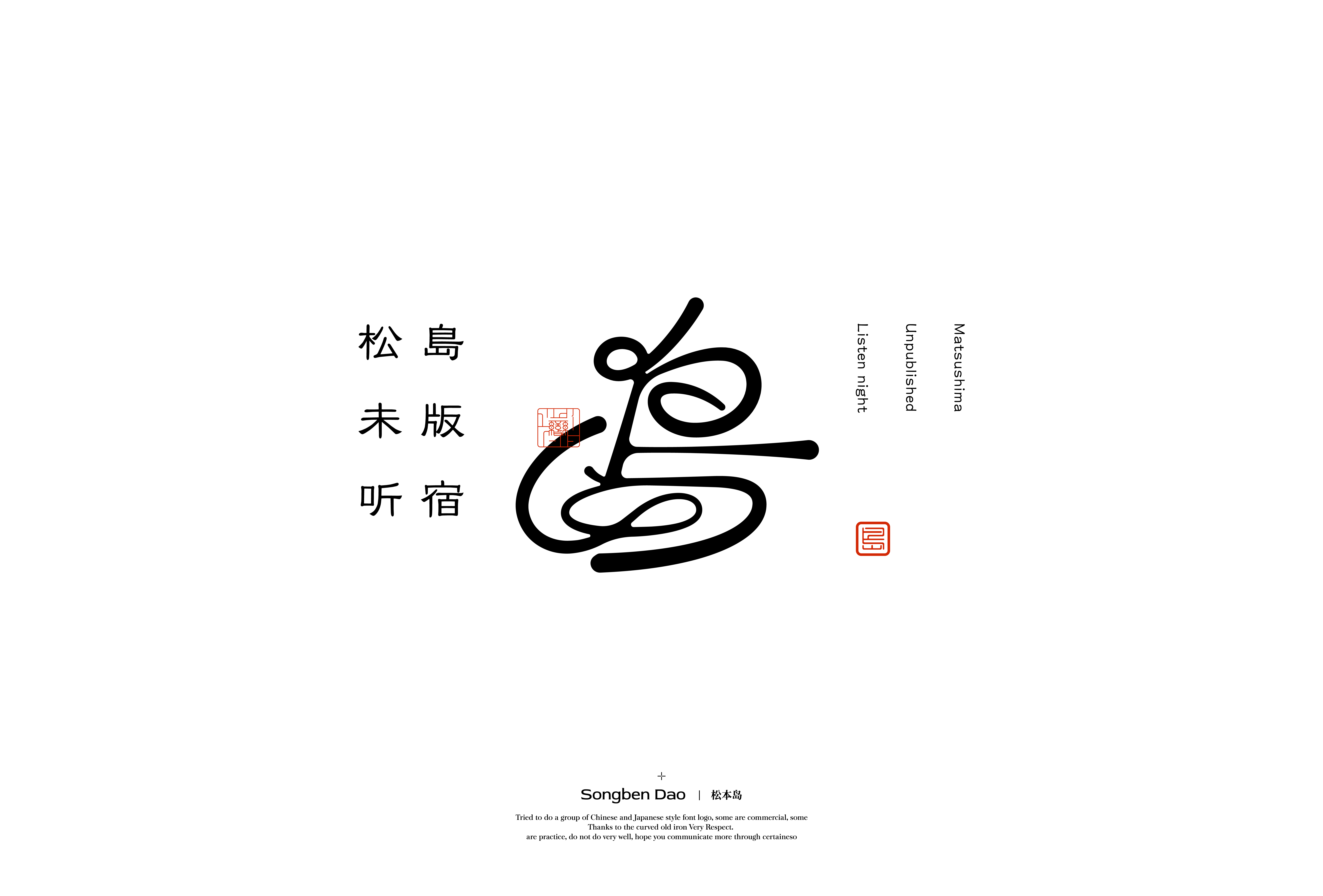 17P Collection of the latest Chinese font design schemes in 2021 #.403