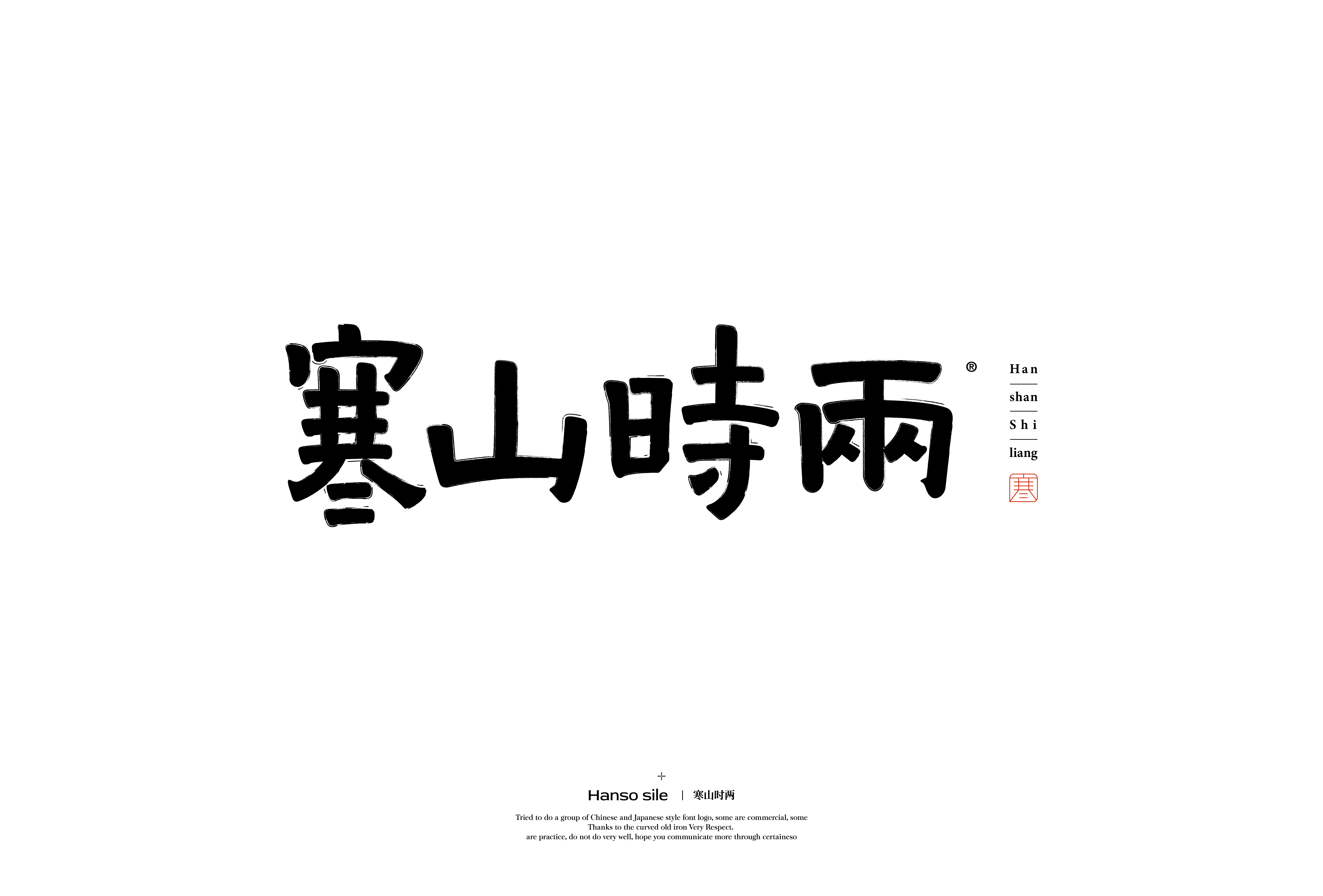 17P Collection of the latest Chinese font design schemes in 2021 #.403
