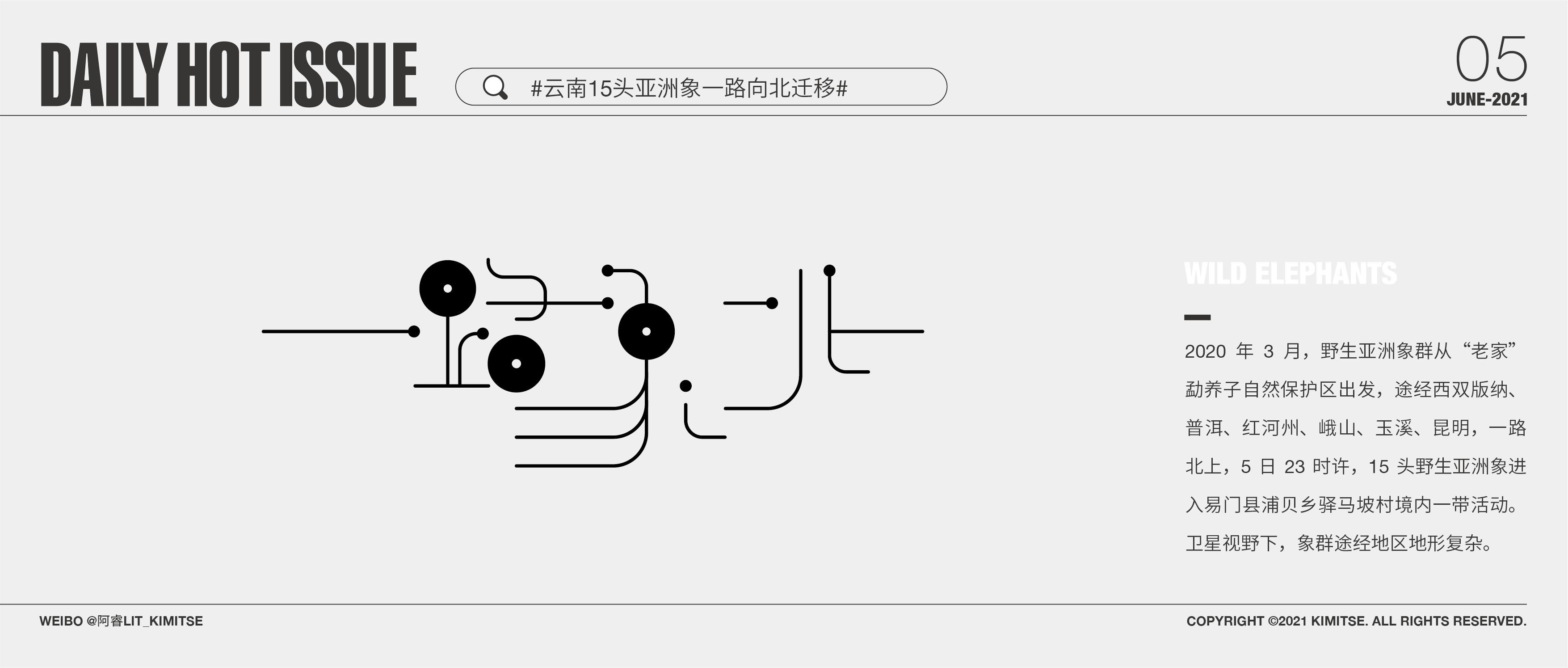30P Collection of the latest Chinese font design schemes in 2021 #.422