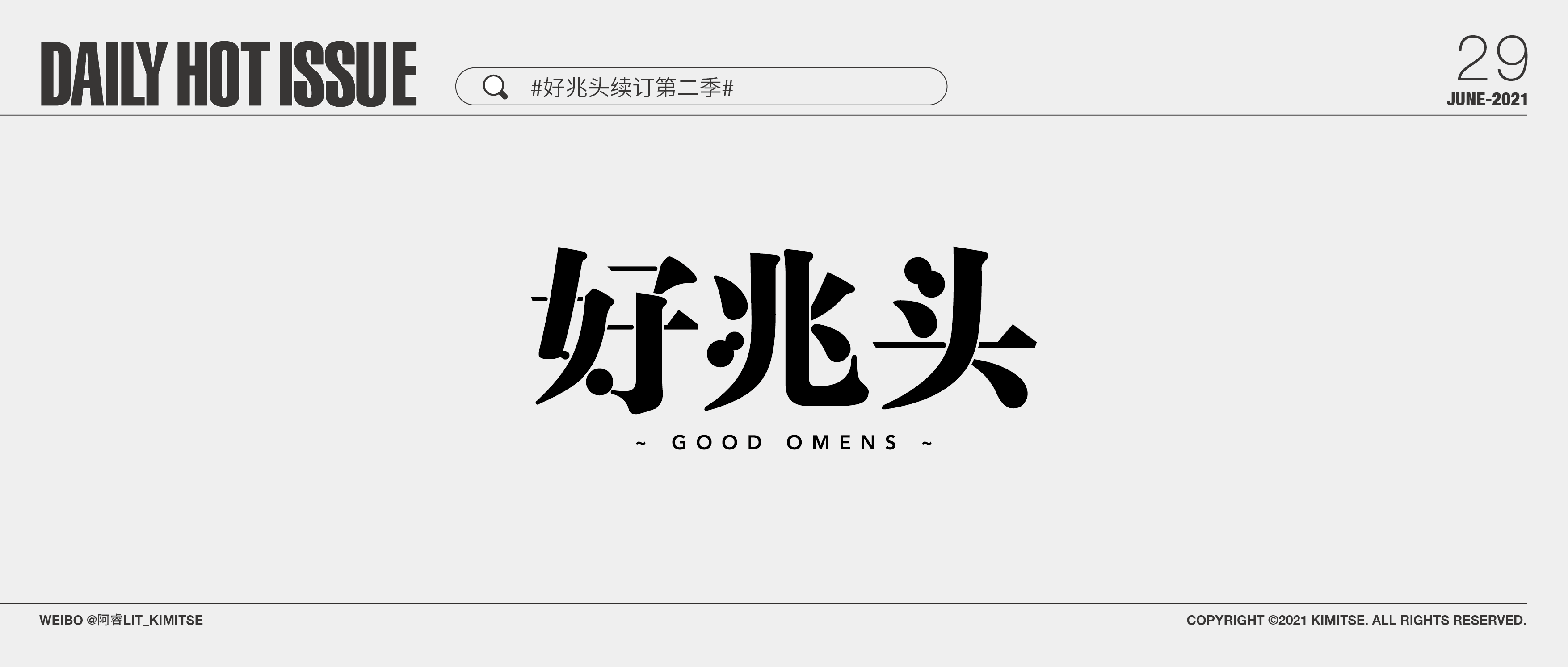 30P Collection of the latest Chinese font design schemes in 2021 #.422