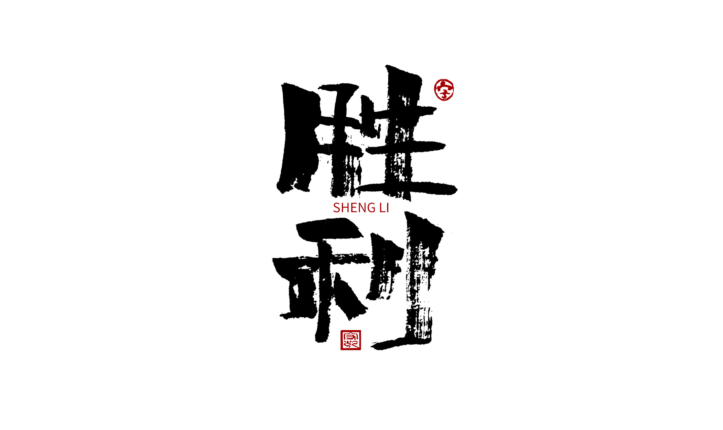 28P Collection of the latest Chinese font design schemes in 2021 #.436