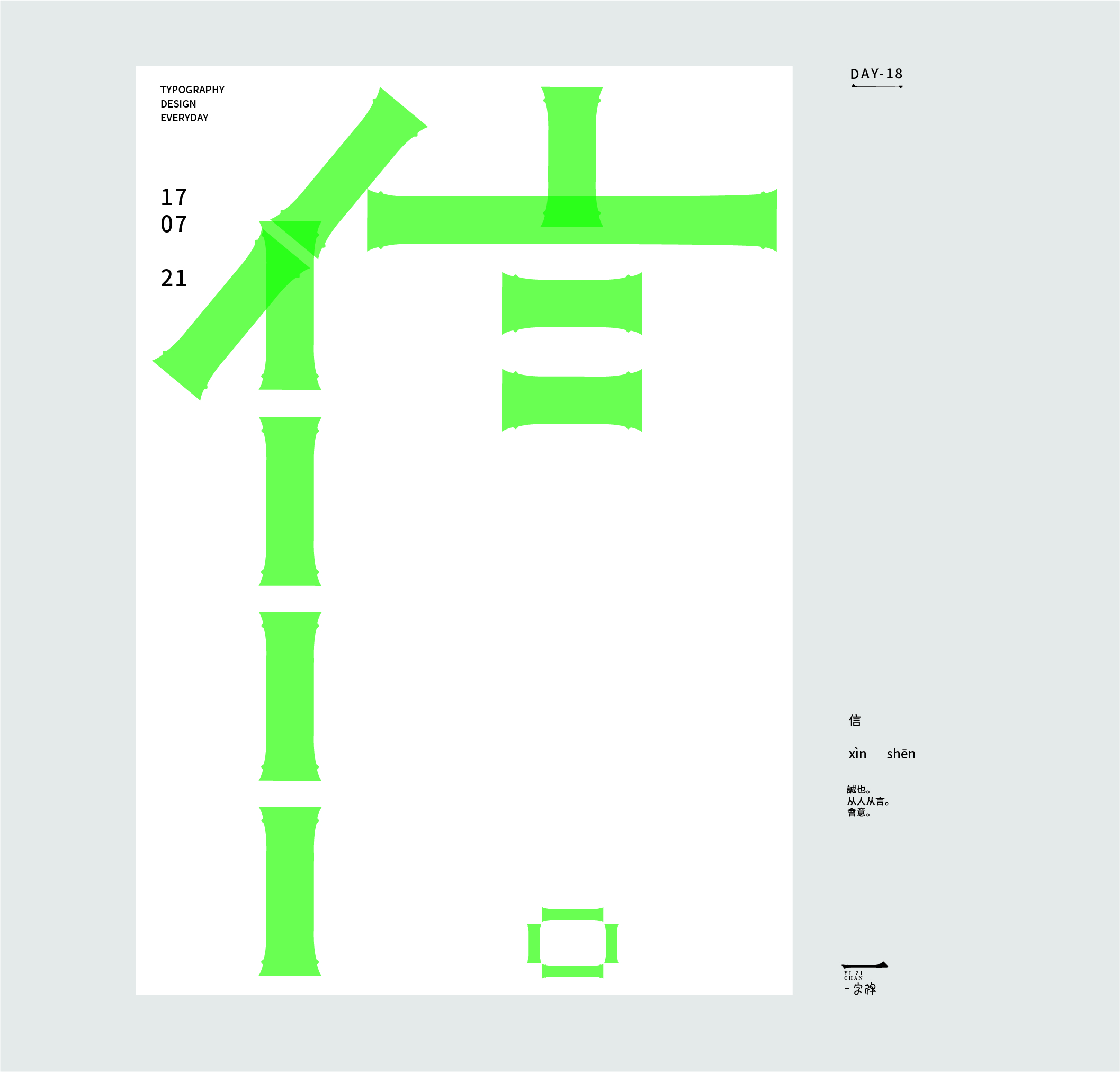 28P Collection of the latest Chinese font design schemes in 2021 #.441