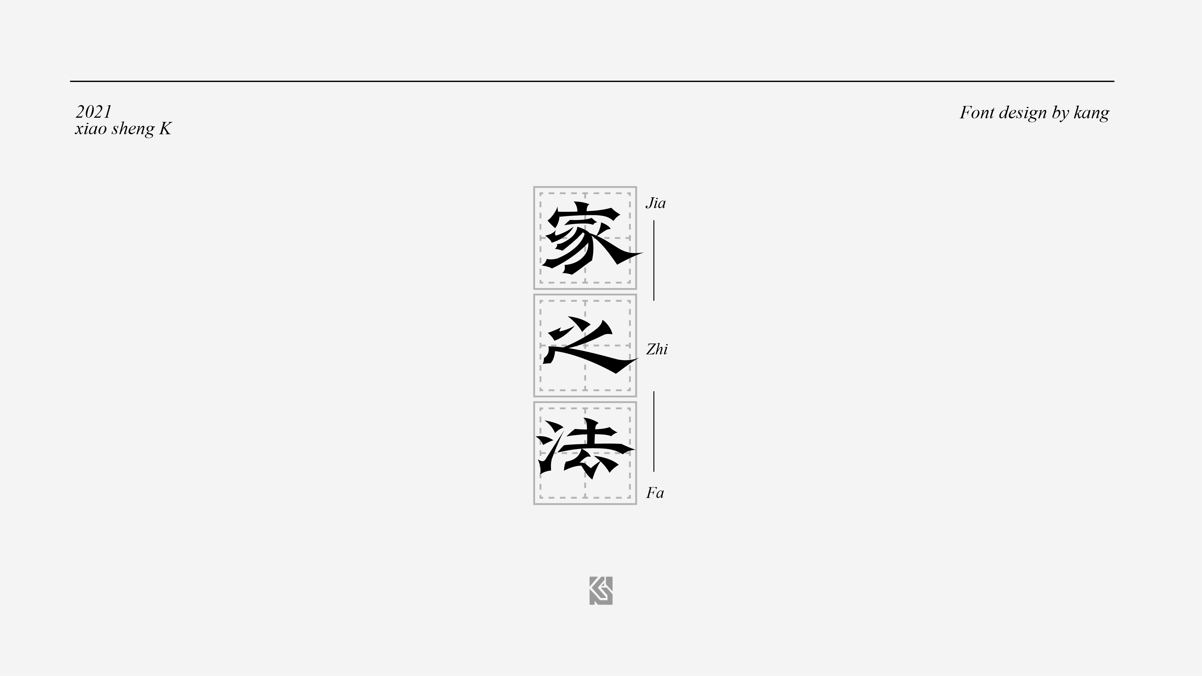 24P Collection of the latest Chinese font design schemes in 2021 #.447