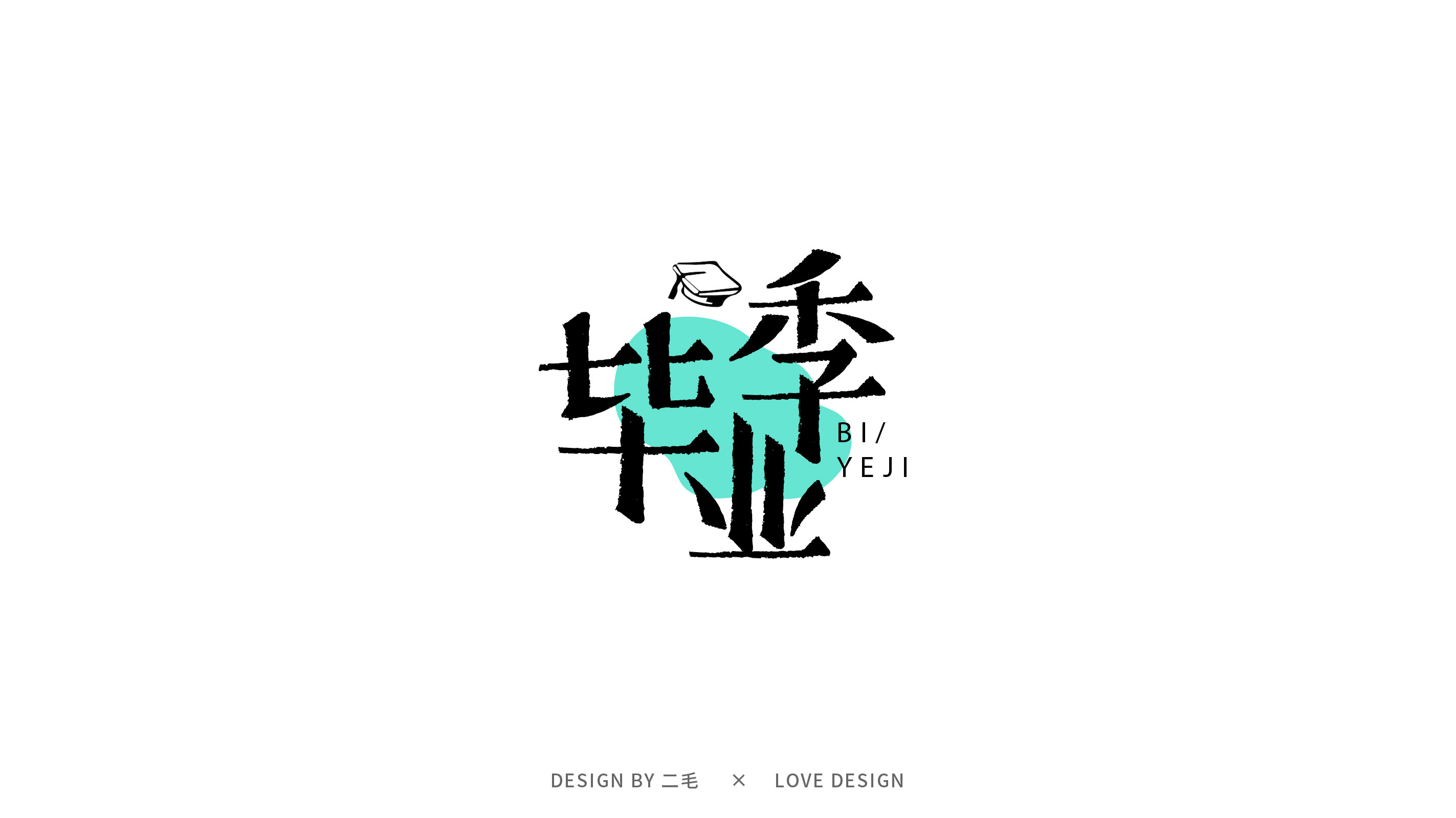 9P Collection of the latest Chinese font design schemes in 2021 #.459