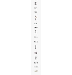 Permalink to 16P Collection of the latest Chinese font design schemes in 2021 #.462