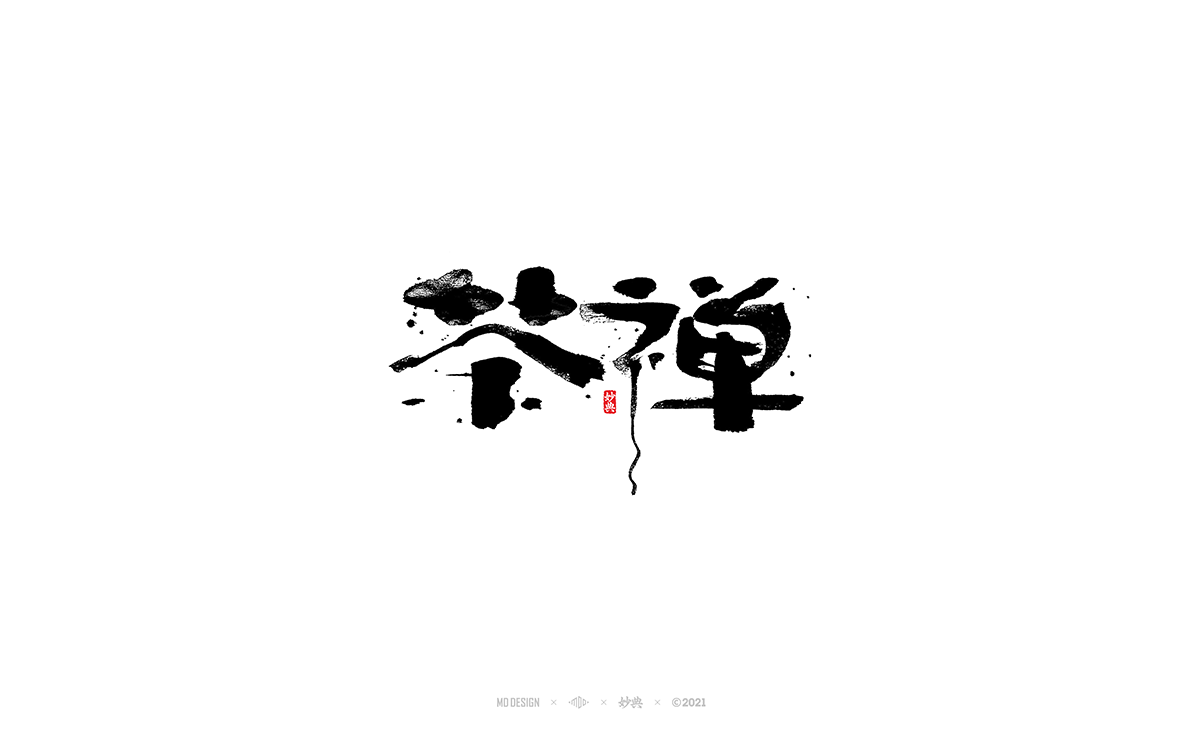 56P Collection of the latest Chinese font design schemes in 2021 #.468