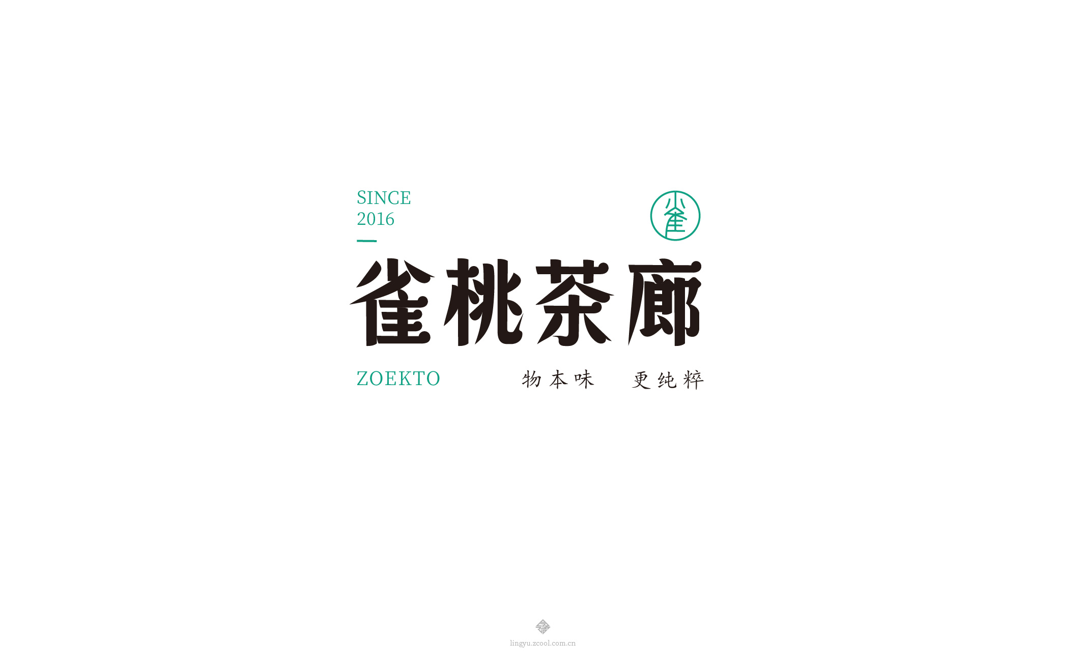 20P Collection of the latest Chinese font design schemes in 2021 #.474