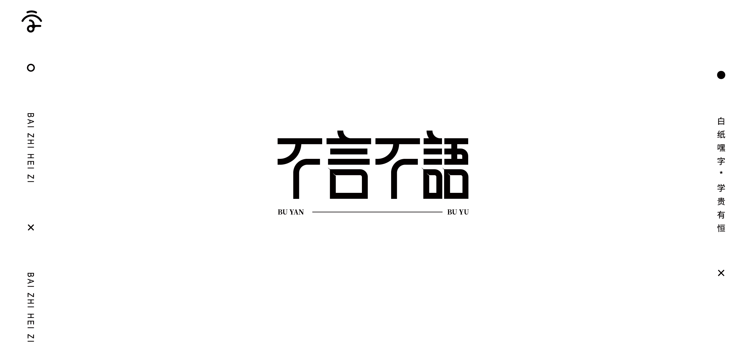 20P Collection of the latest Chinese font design schemes in 2021 #.476