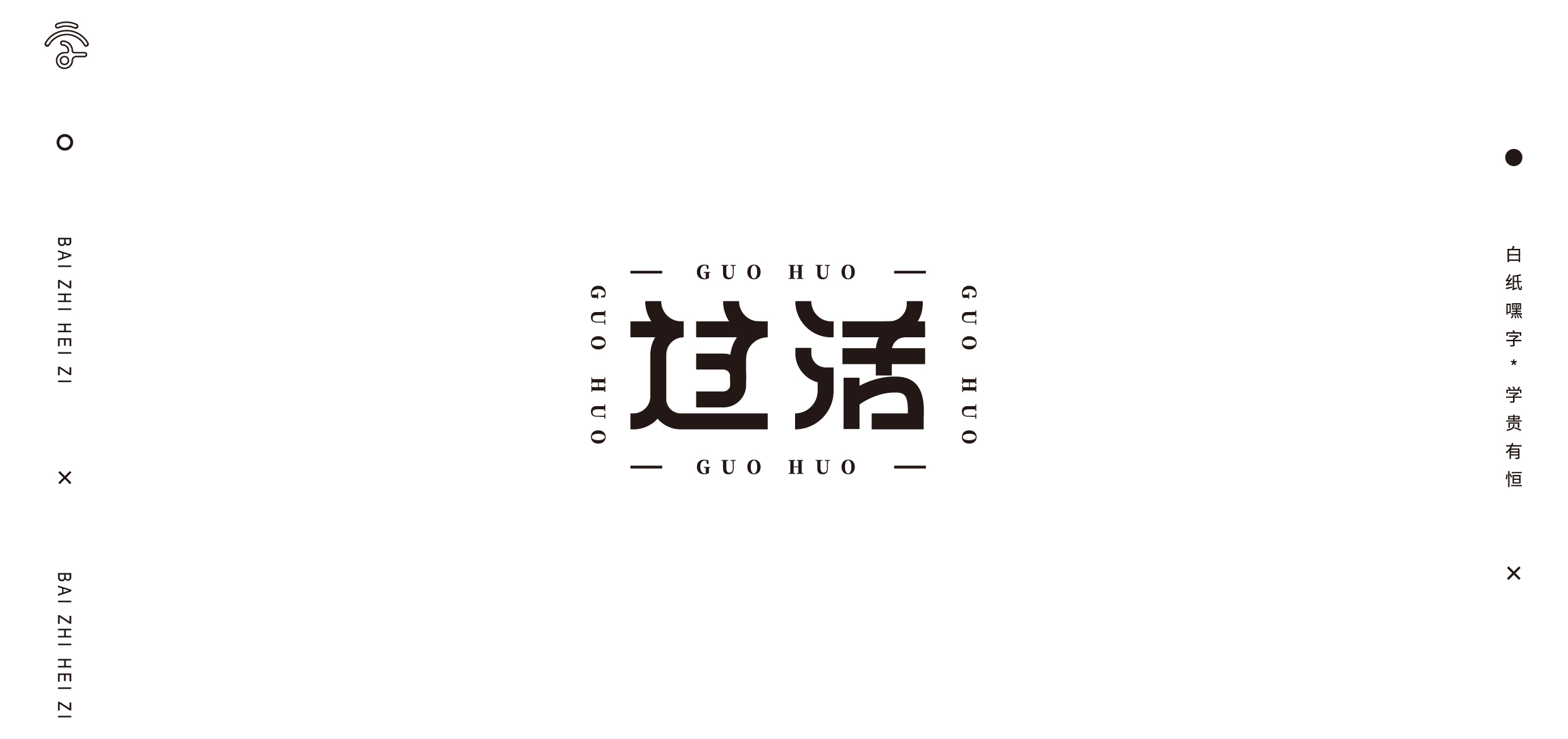 20P Collection of the latest Chinese font design schemes in 2021 #.476