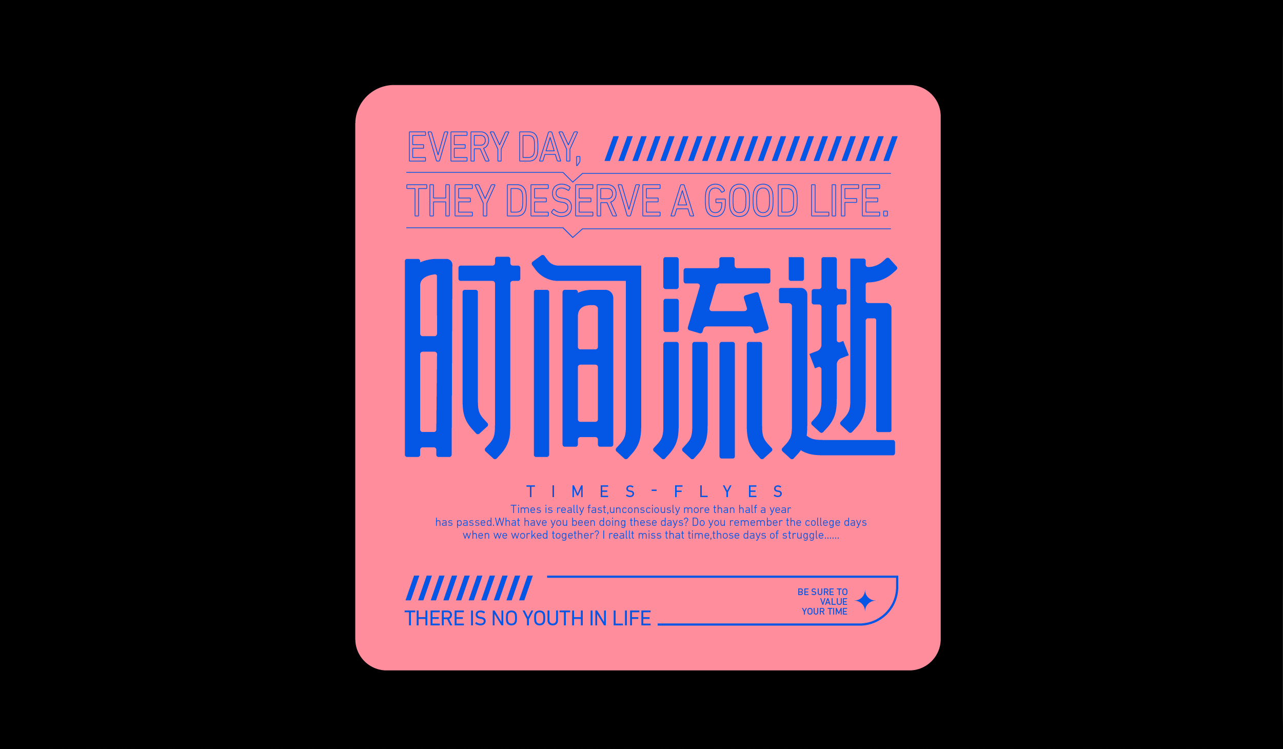 16P Collection of the latest Chinese font design schemes in 2021 #.485