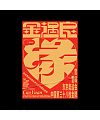 39P Collection of the latest Chinese font design schemes in 2021 #.483