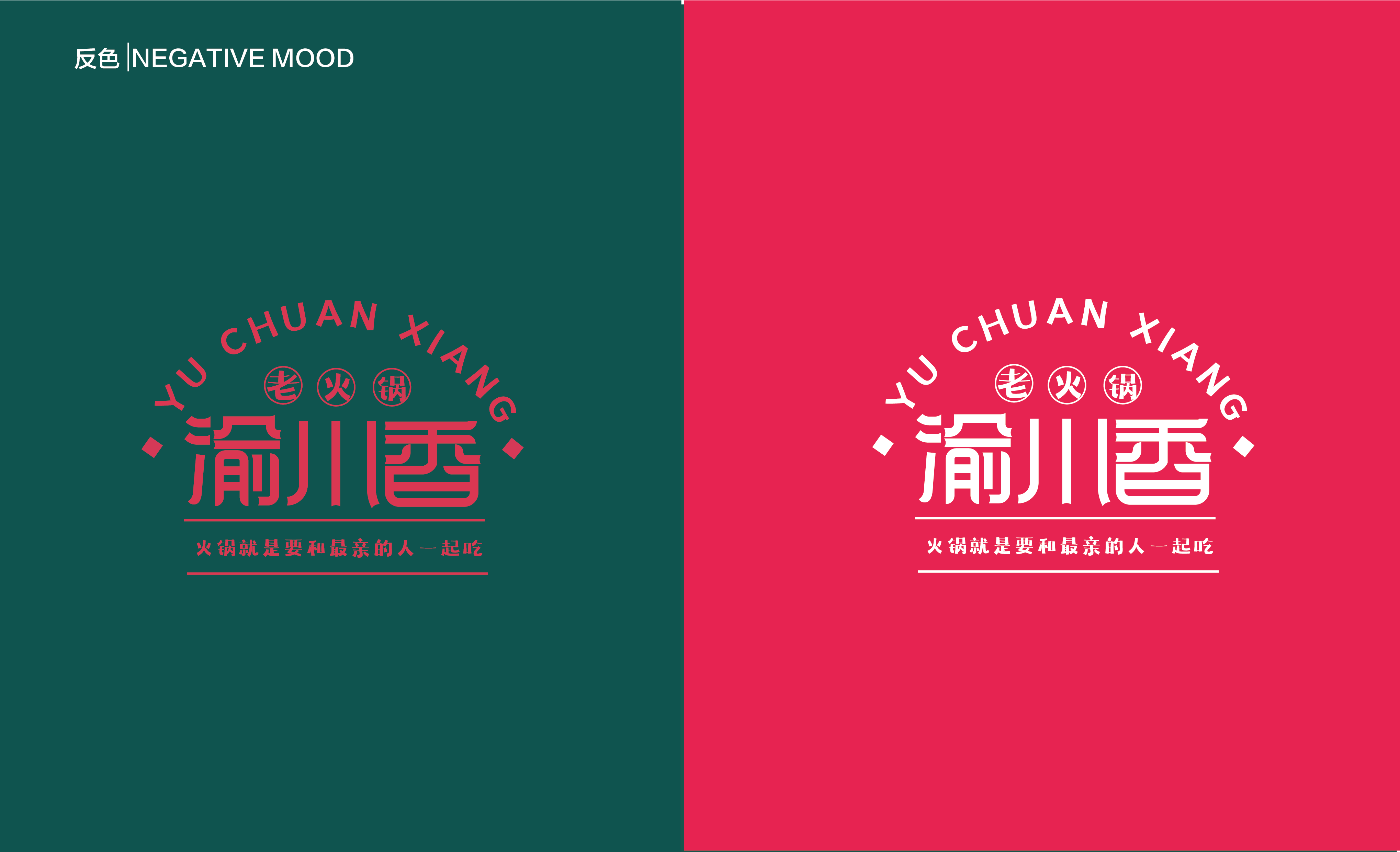 16P Collection of the latest Chinese font design schemes in 2021 #.487