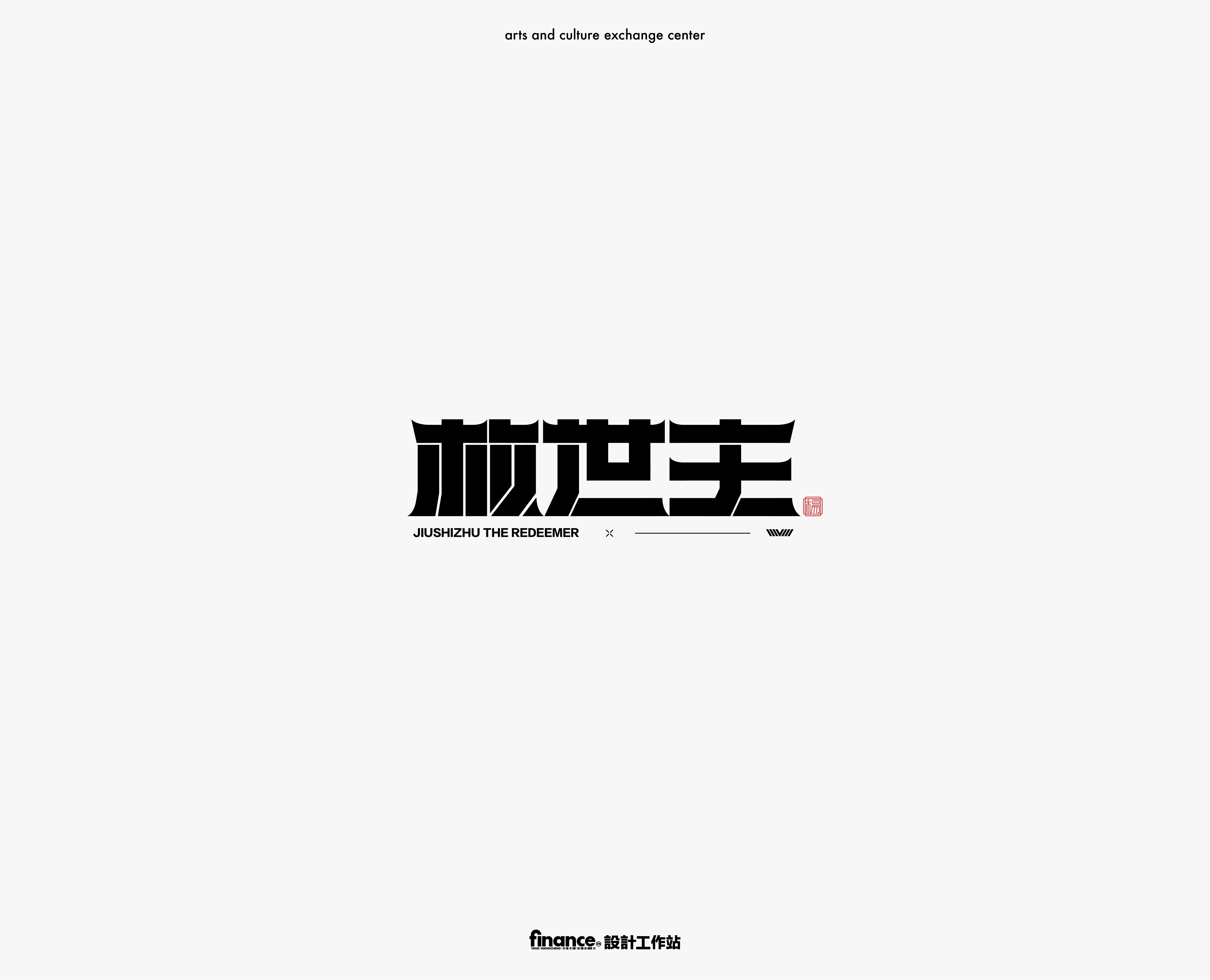 15P Collection of the latest Chinese font design schemes in 2021 #.491