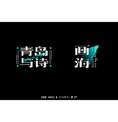 Permalink to 89P Collection of the latest Chinese font design schemes in 2021 #.490