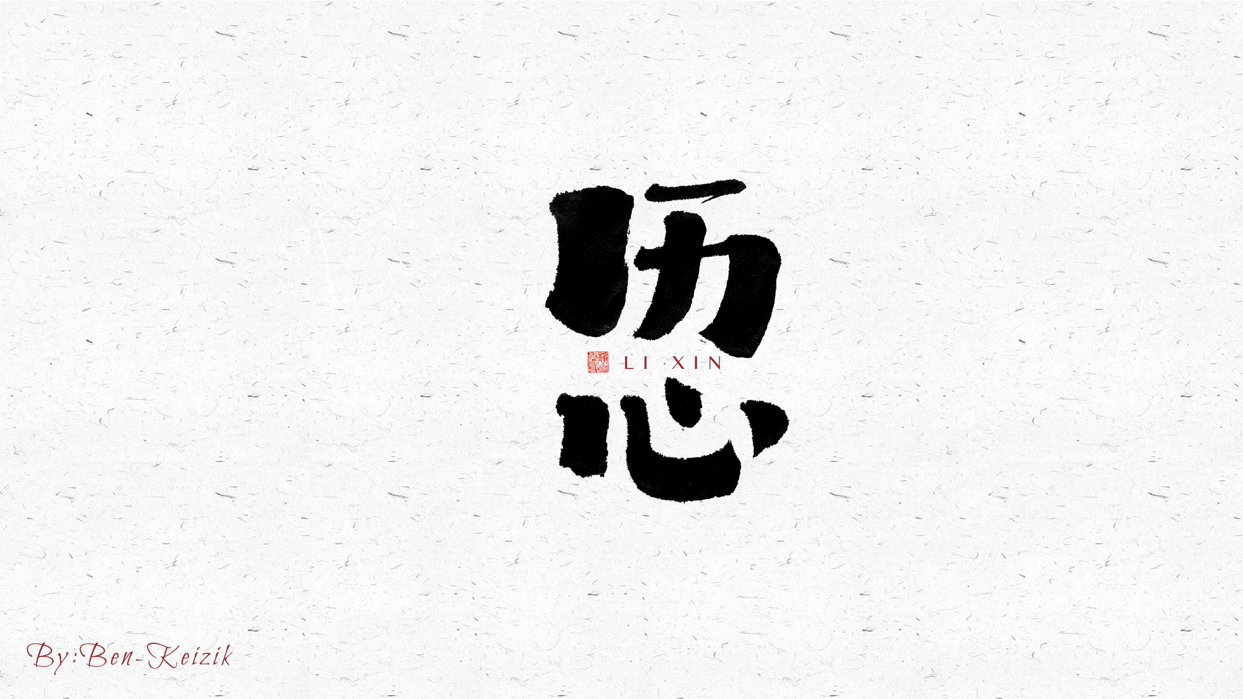 32P Collection of the latest Chinese font design schemes in 2021 #.494
