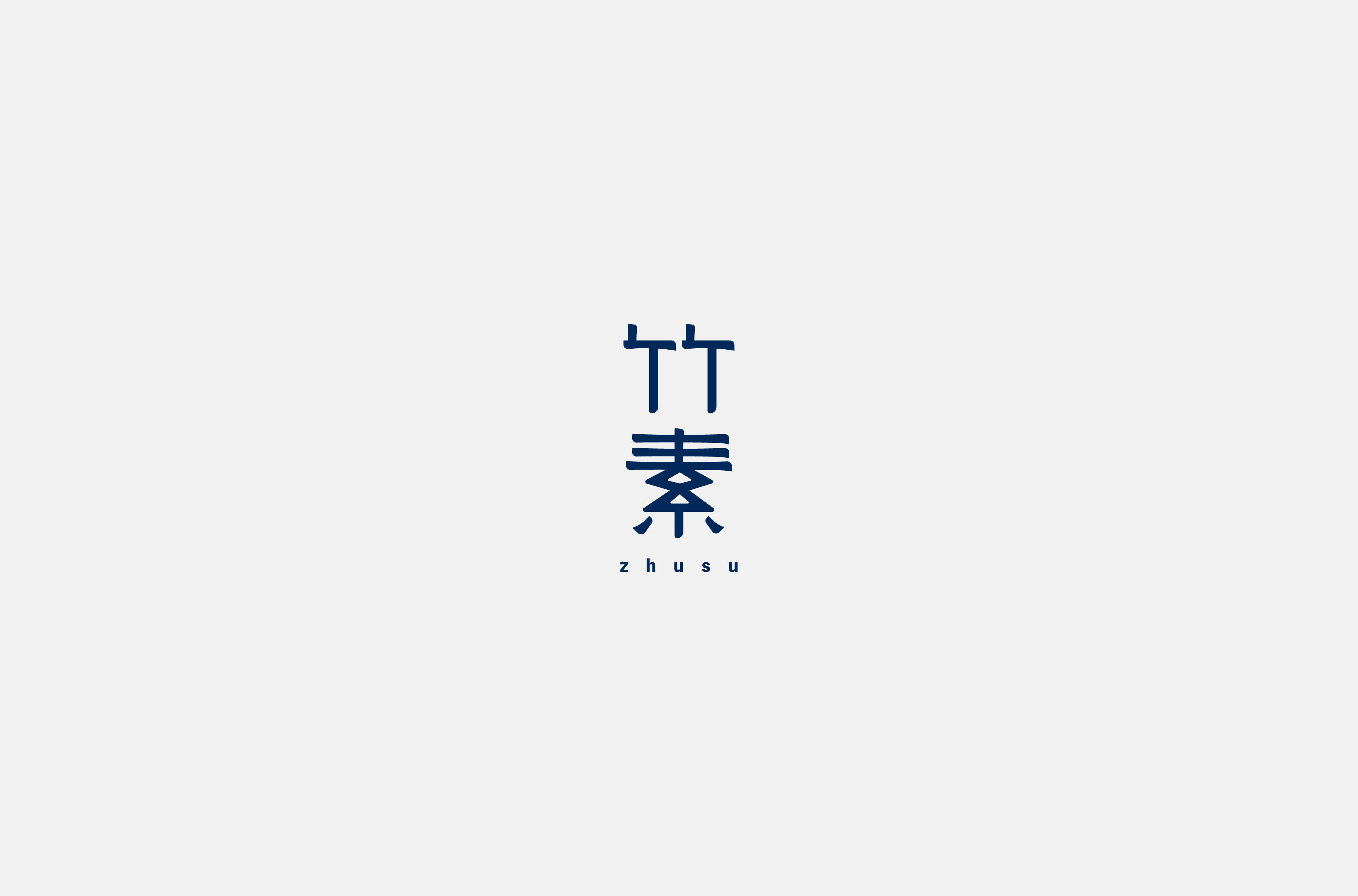 12P Collection of the latest Chinese font design schemes in 2021 #.499