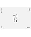 20P Collection of the latest Chinese font design schemes in 2021 #.507