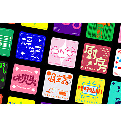 Permalink to 20P Collection of the latest Chinese font design schemes in 2021 #.515