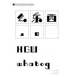 Permalink to 8P Collection of the latest Chinese font design schemes in 2021 #.528