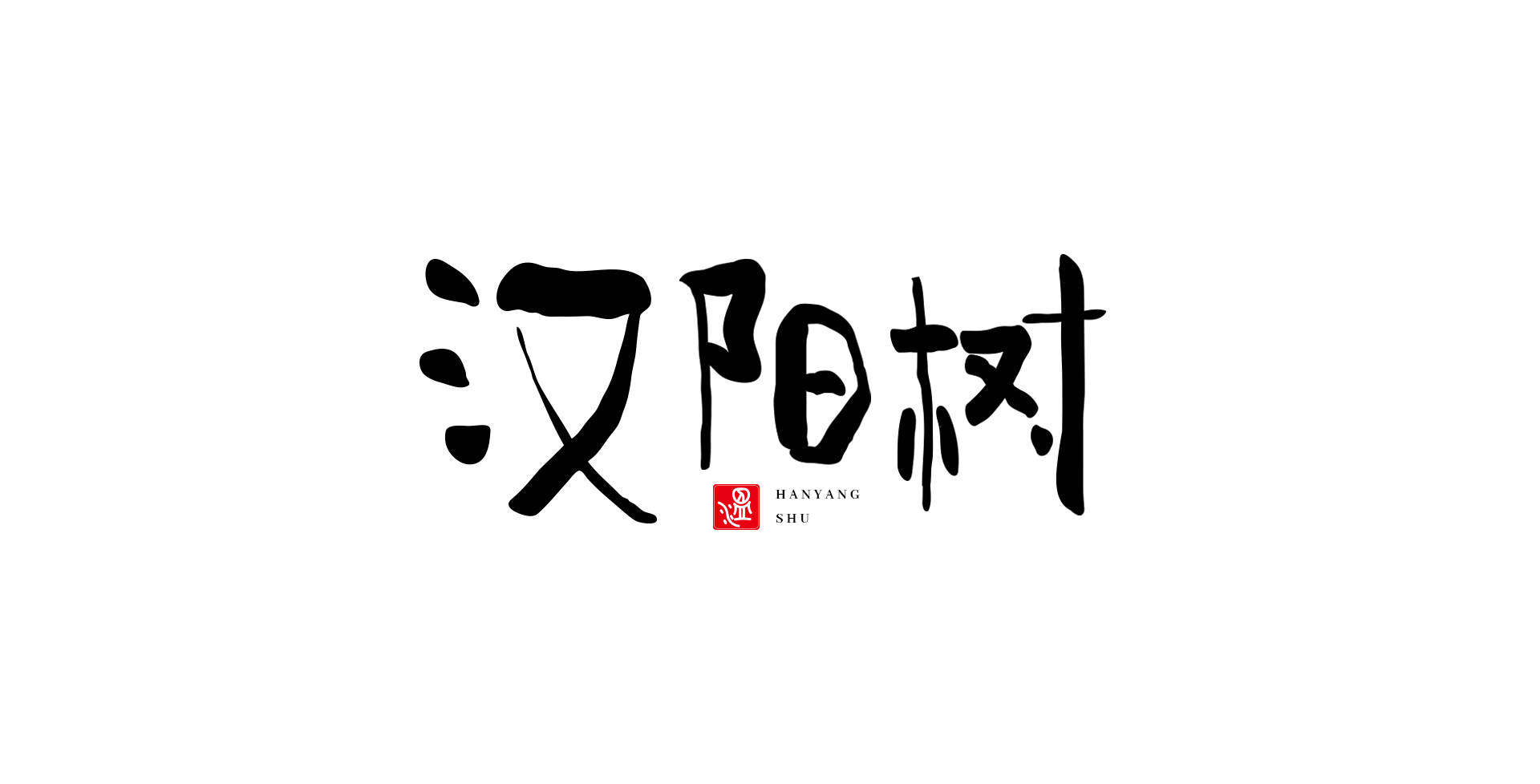 9P Collection of the latest Chinese font design schemes in 2021 #.535